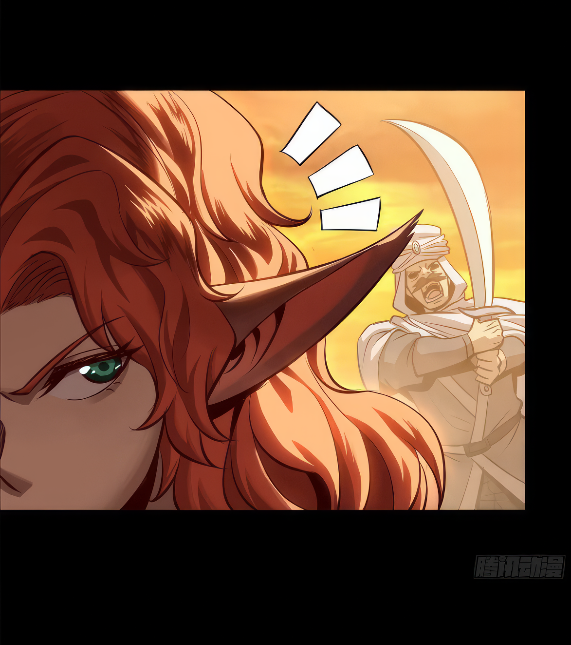 Legend of Star Genera ชนจีน ตอนที่ 167 หน้า 34