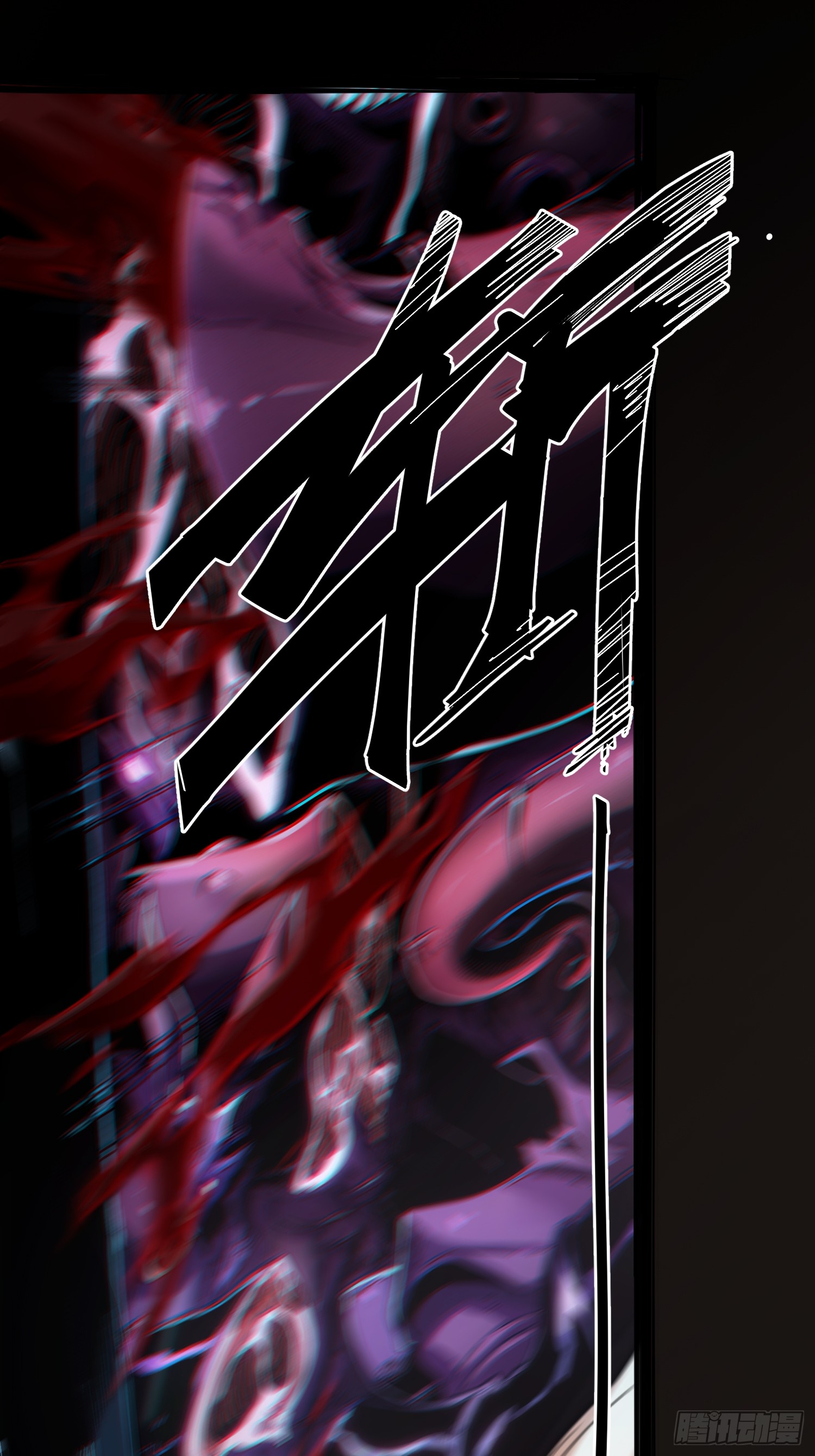 ถ้าหากไม่ตาย ข้าก็จะครองโลกปีศาจ! ตอนที่ 1 หน้า 17