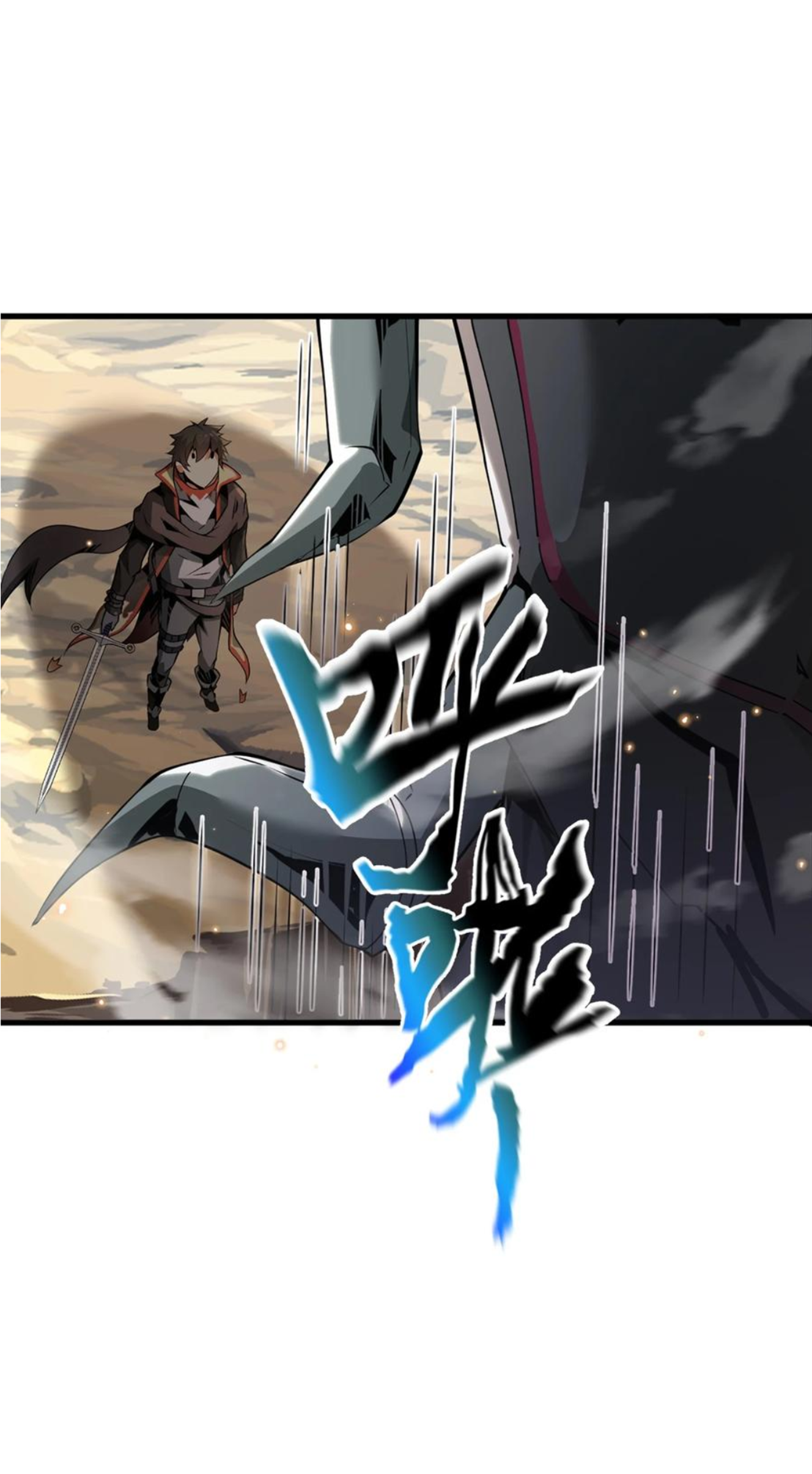 คนทั้งเซิฟก็เอาข้าไม่ลง !!? ตอนที่ 5 หน้า 13