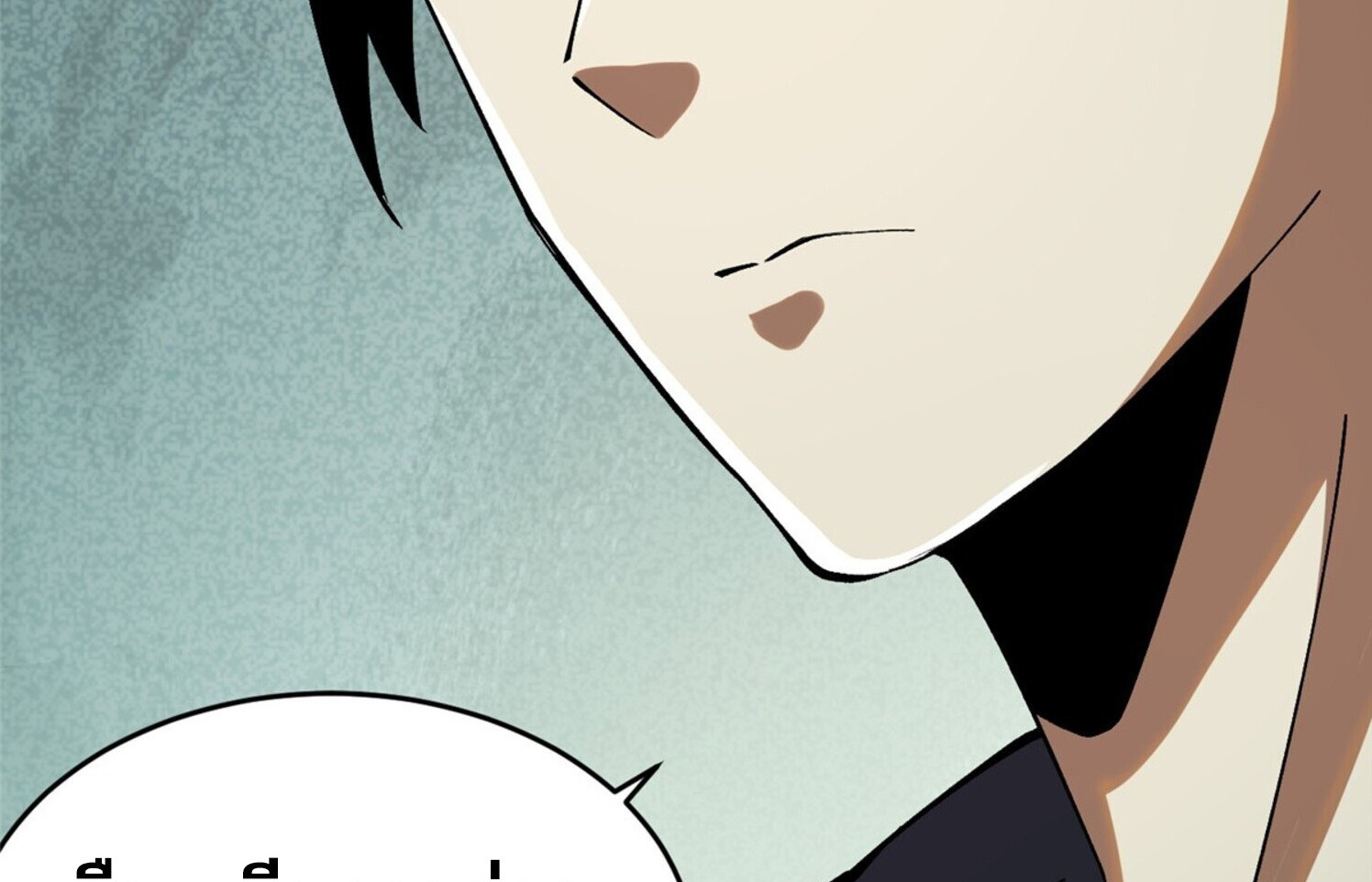 ผู้ปลุกพลังคำสาปต้องห้ามแห่งความมืด ตอนที่ 11 หน้า 42