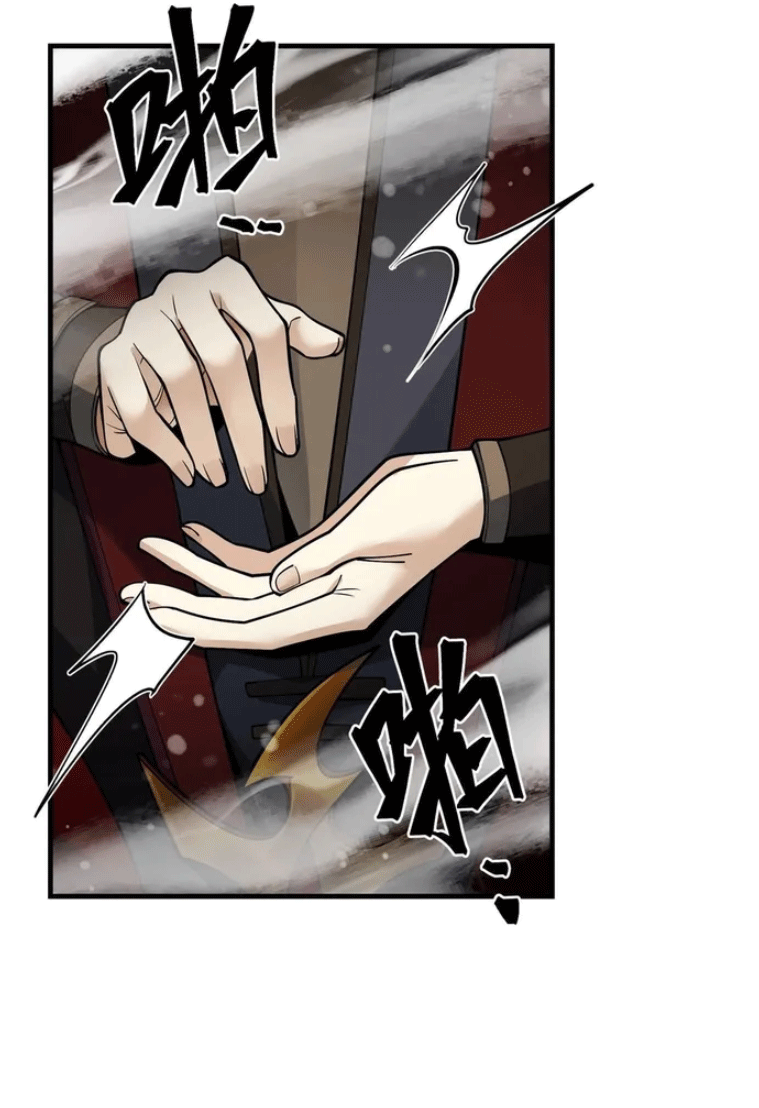 จอมมารสุดแกร่ง ล้างแค้นศิษย์ทรยศ ตอนที่ 23 หน้า 52