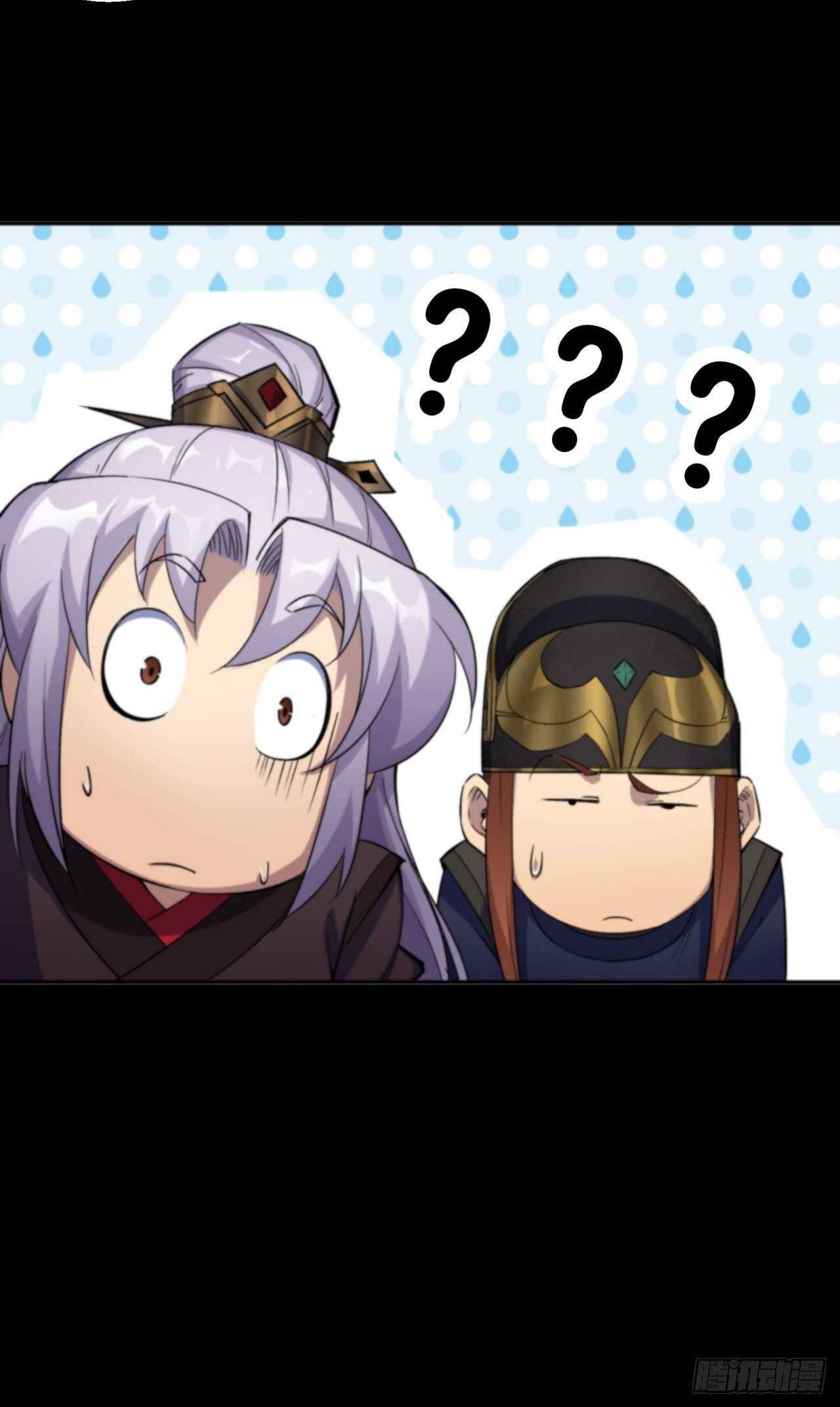 มหาปราชญ์ผู้ยิ่งใหญ่ ตอนที่ 13 หน้า 24