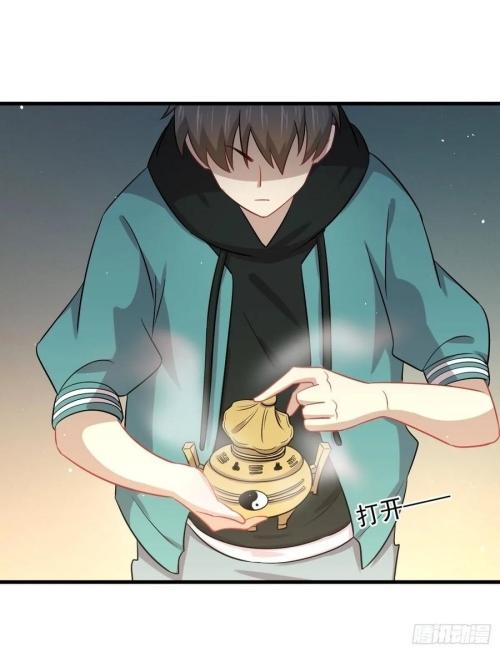 Immortal Swordsman in The Reverse World ข้าเซียนกระบี่ไม่เกาะสตรี ตอนที่ 131 หน้า 19