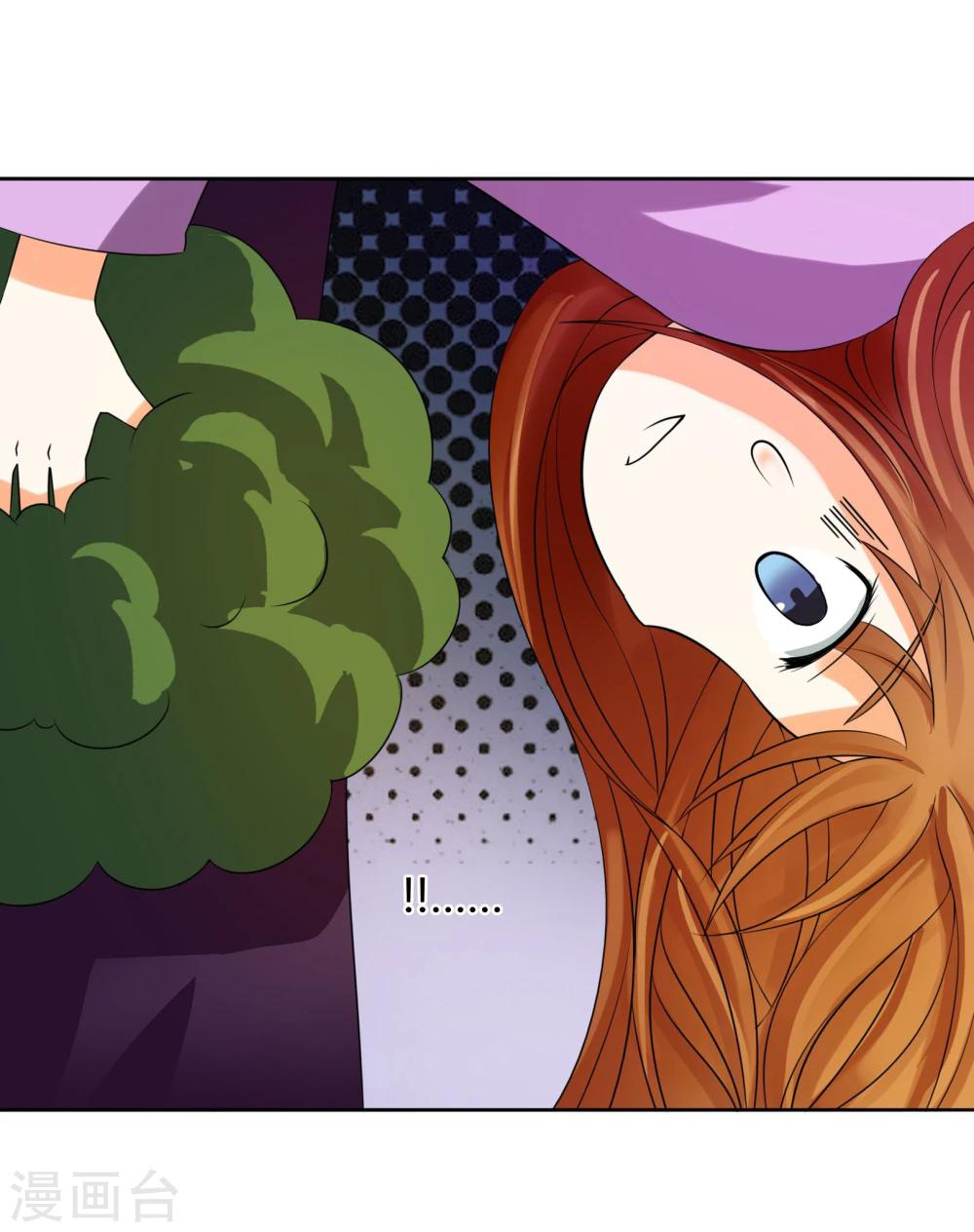 รักสุดใจของนายเย็นชา ตอนที่ 12 หน้า 18