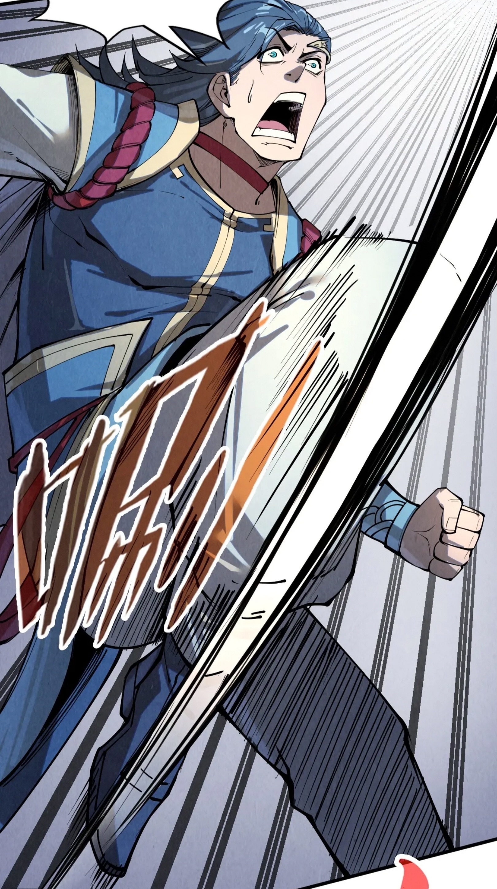 มหาเทพนิรันดร์กาล ตอนที่ 132 หน้า 42