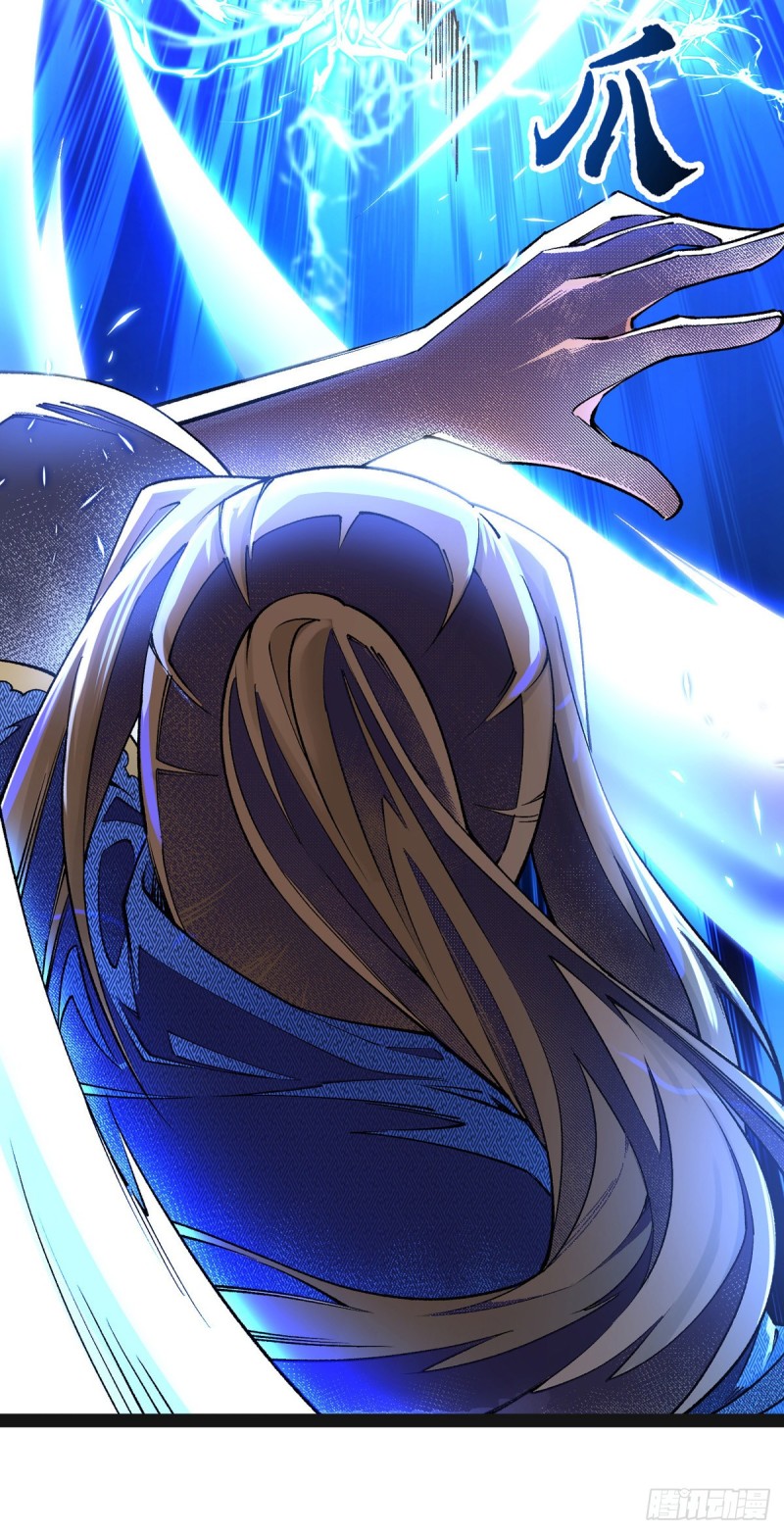 Dominate The Three Realms ตอนที่ 167 หน้า 12