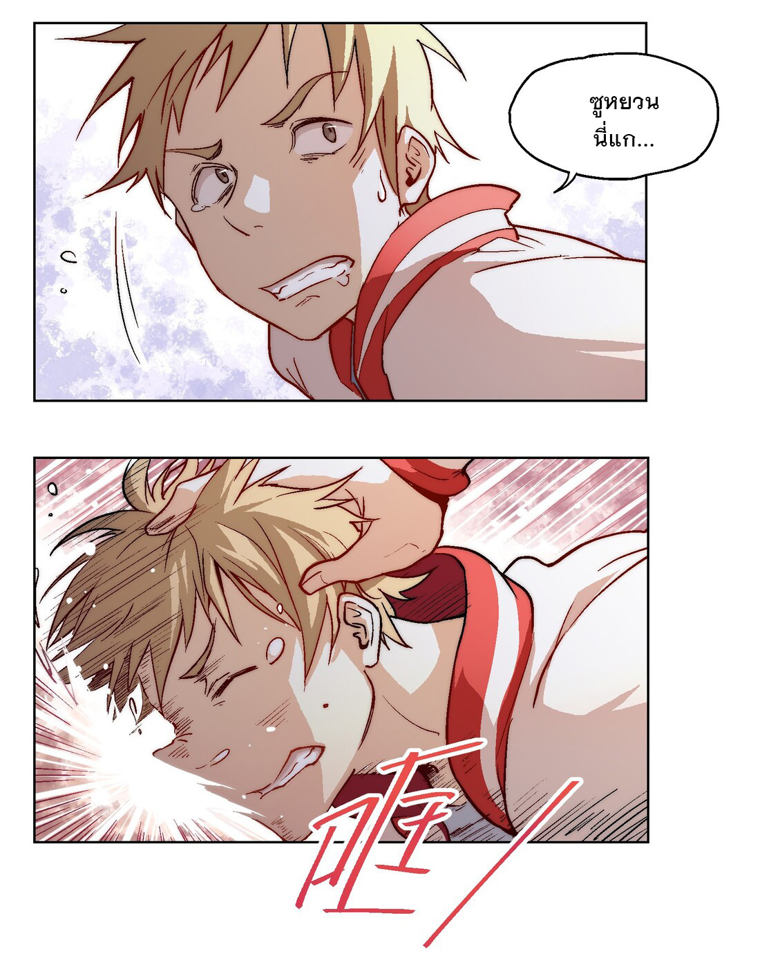 The King of Special Forces Reborn in School, Popular With Girls ตอนที่ 1 หน้า 28