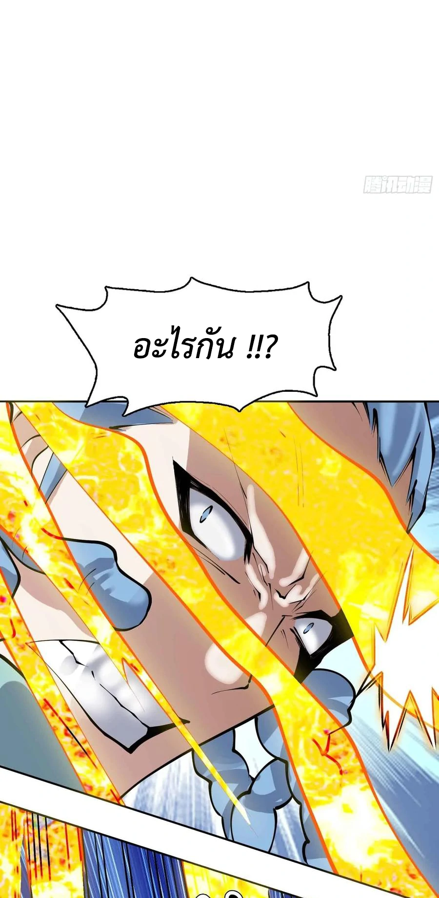 (จบ) Heavenly God Mnemonic (กำเนิดใหม่เทพวรยุทธตระกูลหยาง) ตอนที่ 136 หน้า 29