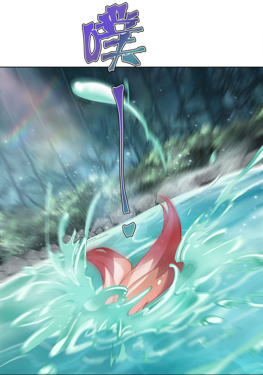 ตัวแปรจุติ ตอนที่ 21 หน้า 32