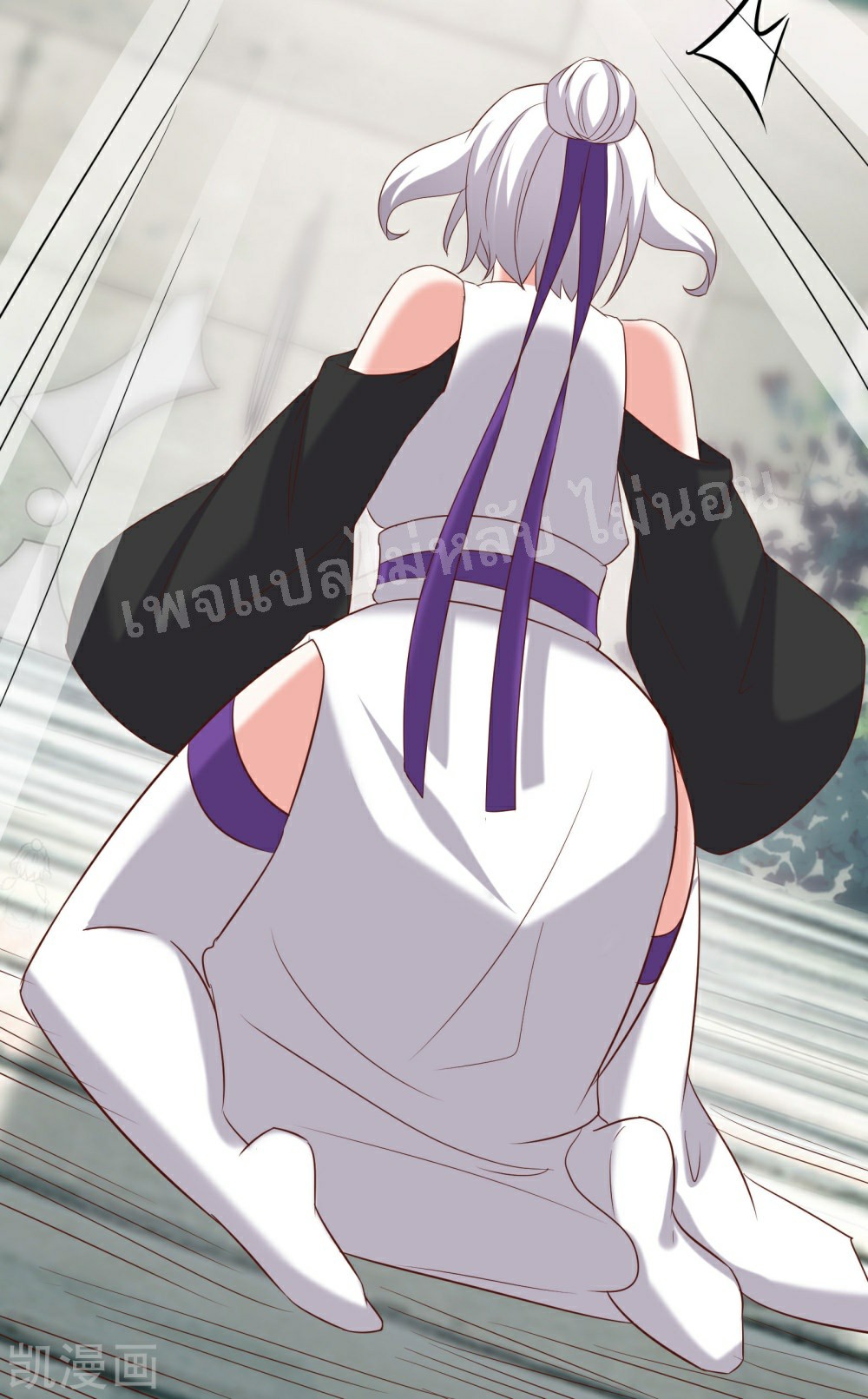 ฮาเร็มของข้ามีแต่ลูกศิษย์หญิงทั้งนั้น ตอนที่ 25 หน้า 31