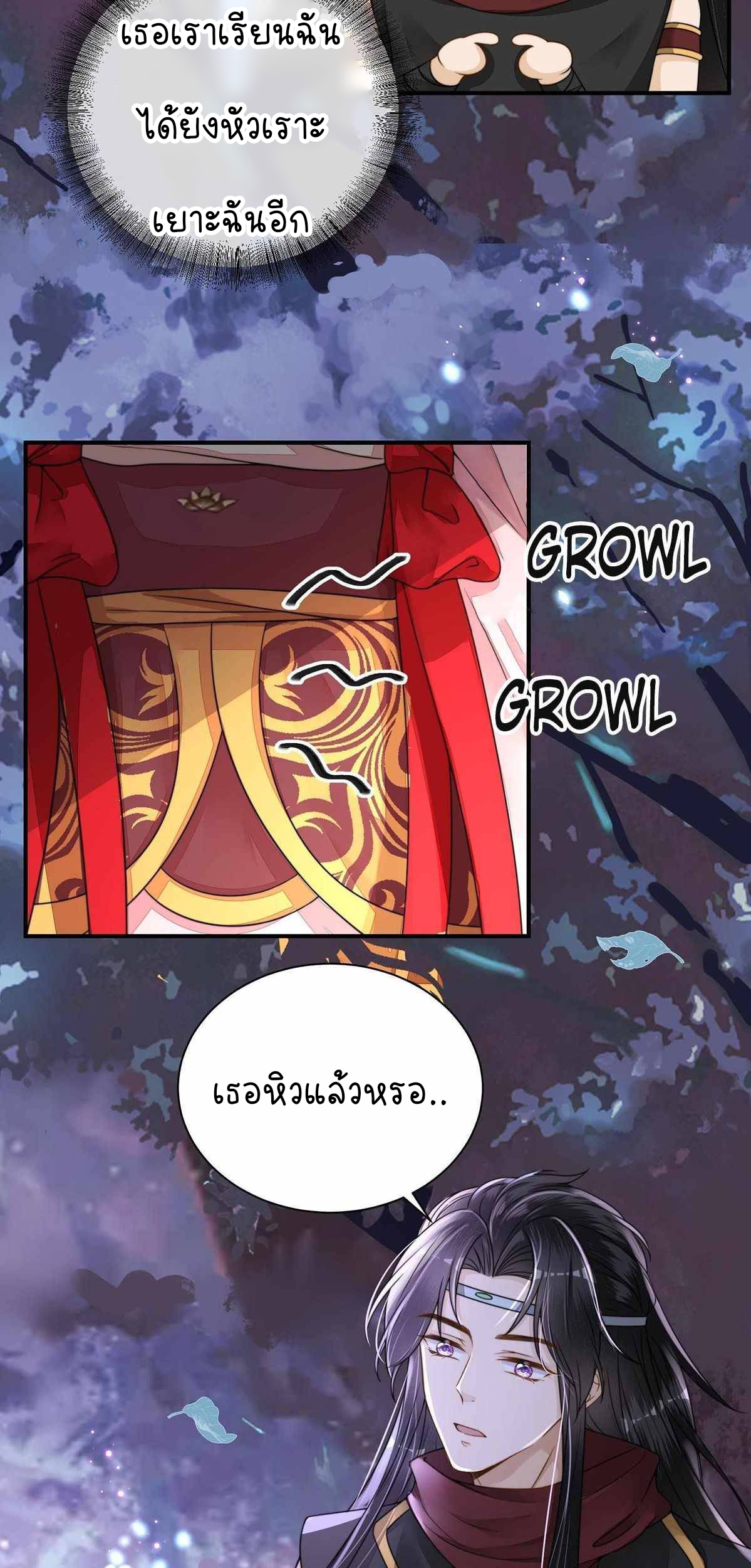 ราชาปีศาจอาชูร่า กลายเป็นโลลิ 5 ขวบ ตอนที่ 3 หน้า 19