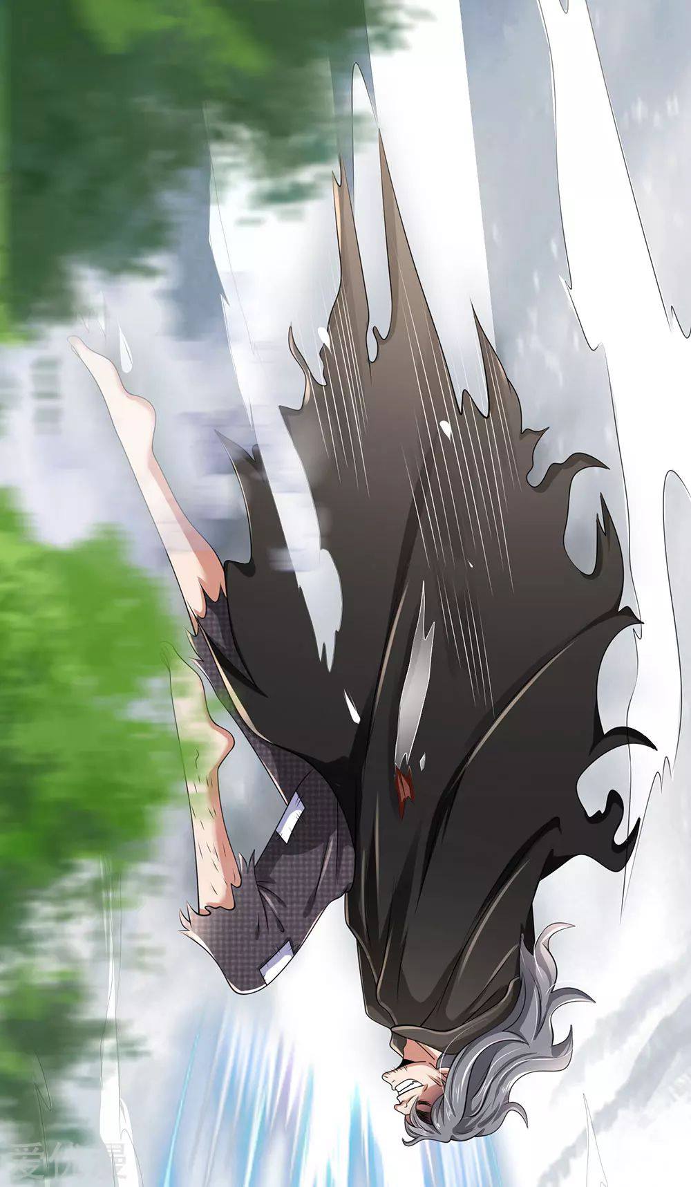 นครเซียนแห่งผู้ต่อต้านสวรรค์ ตอนที่ 118 หน้า 16