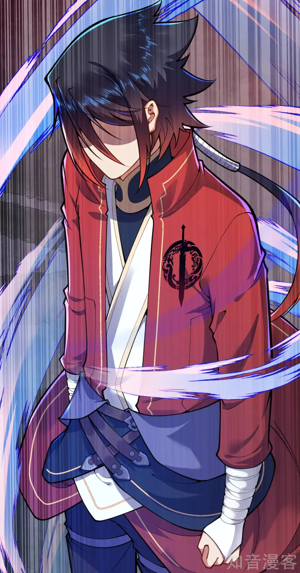 อาณาจักรดาบอมตะ ตอนที่ 41 หน้า 3