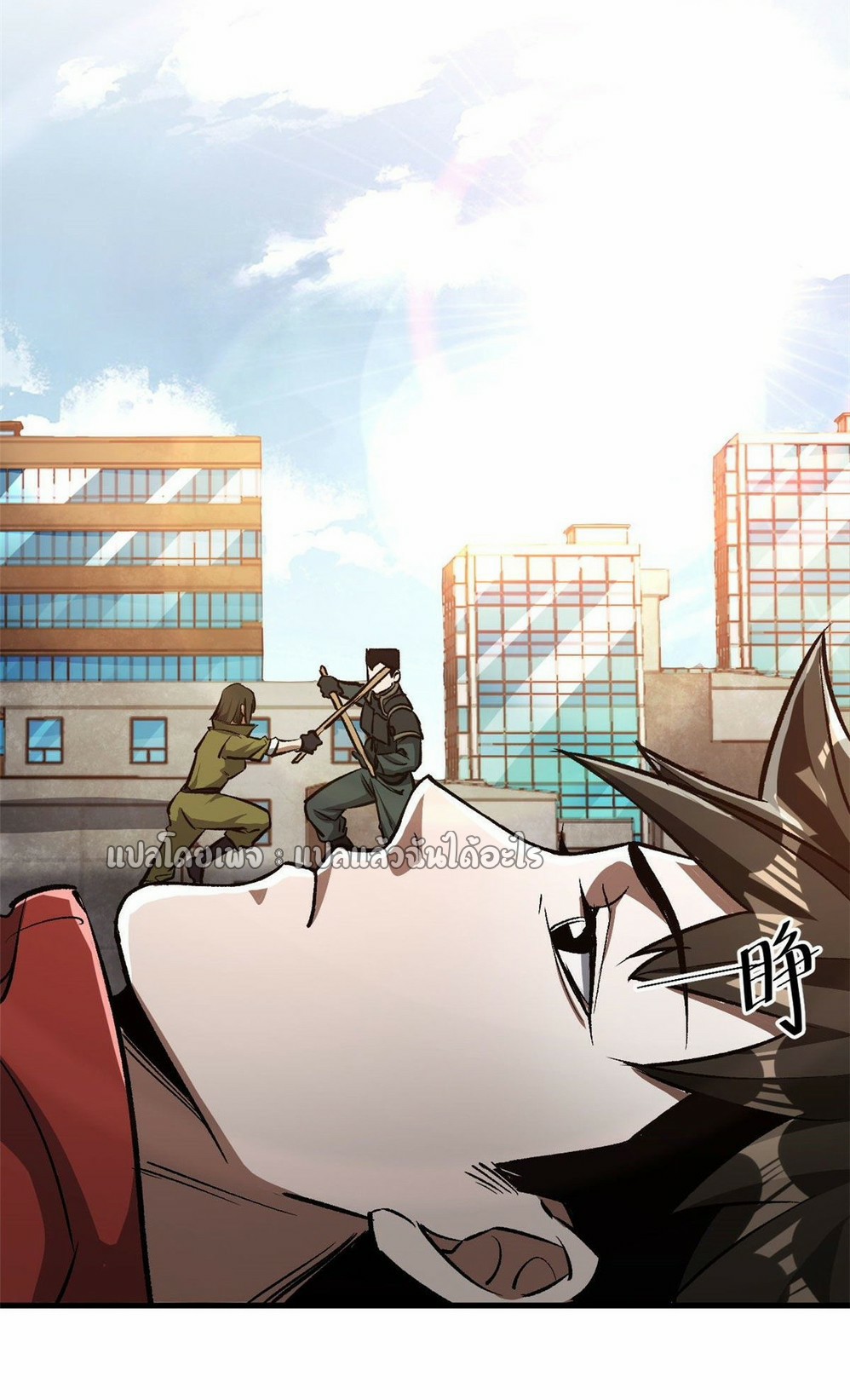 รูเล็ตเวิลด์ สุ่มไอเทมเอาชีวิตรอด ตอนที่ 78 หน้า 16