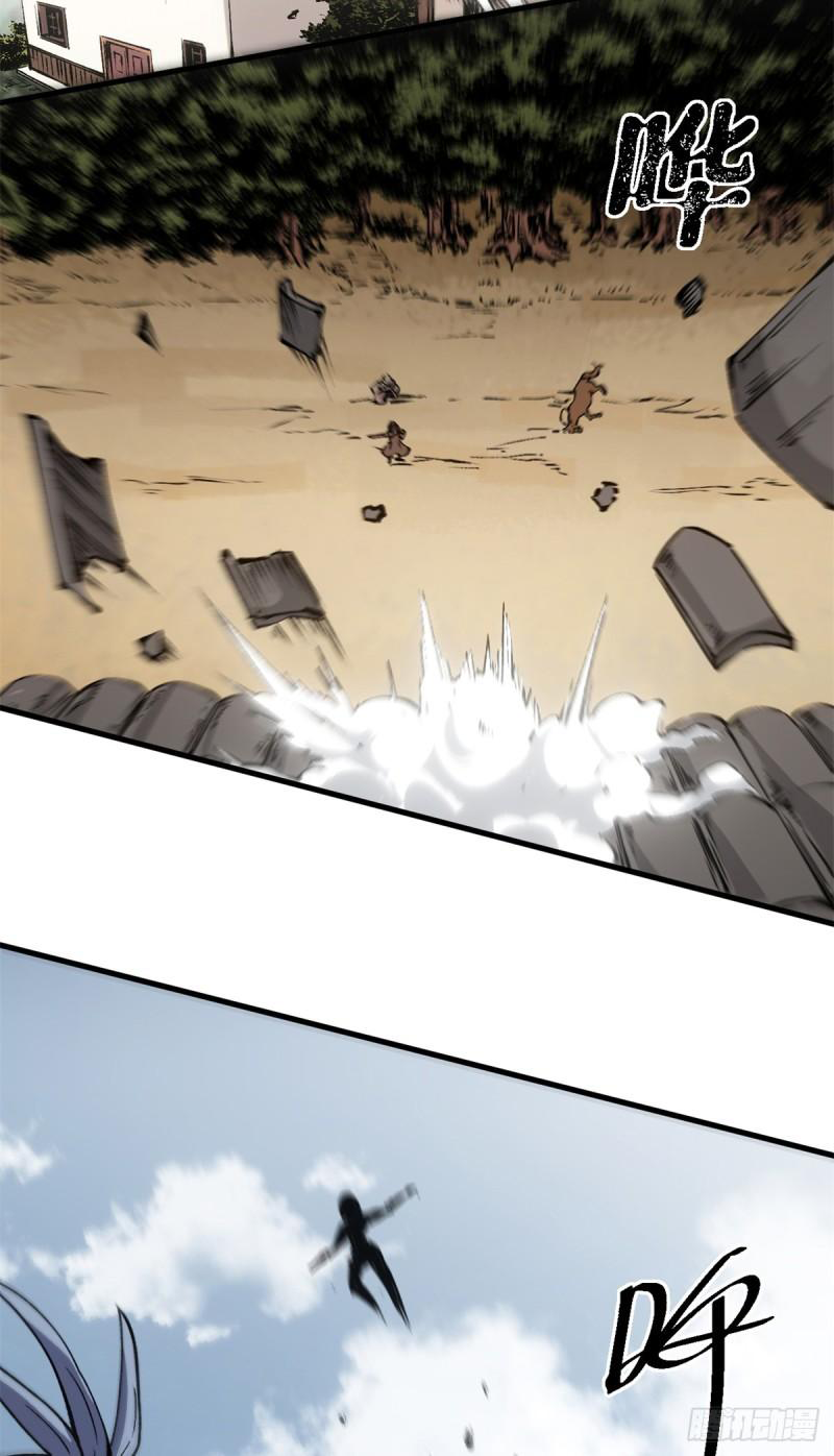 The warden who guards the witches ตอนที่ 13 หน้า 11