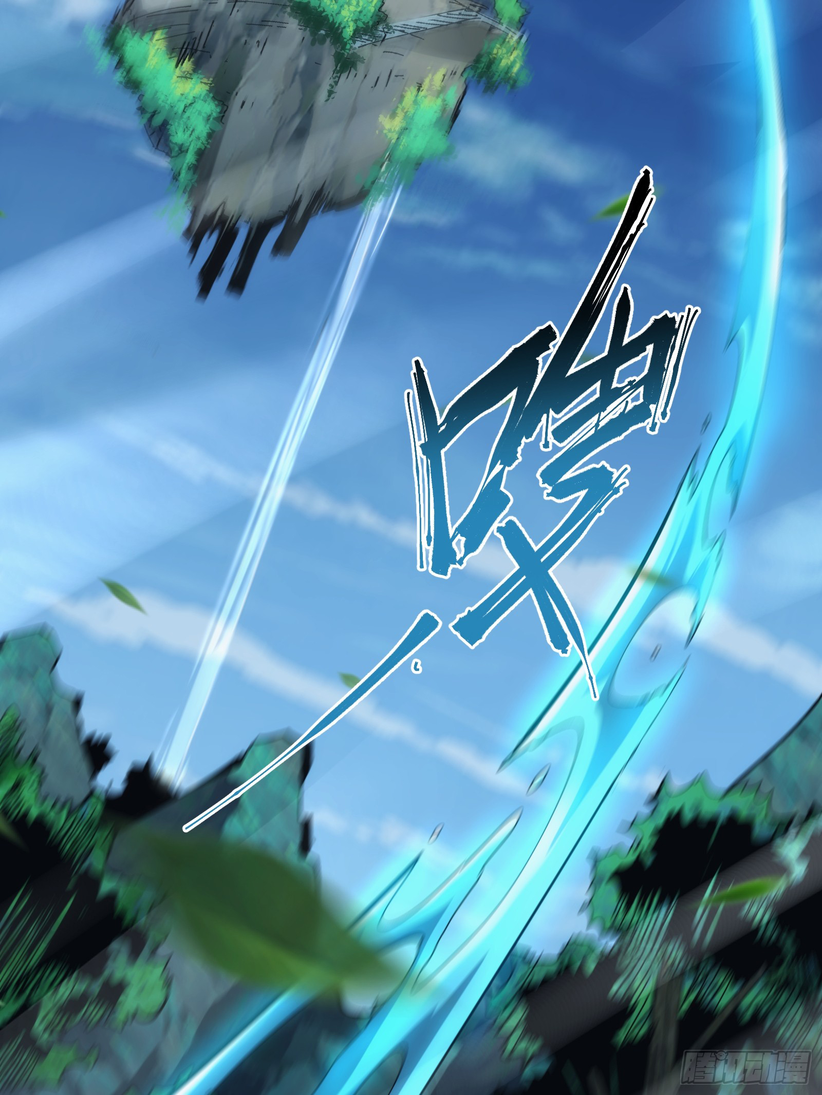 บังคับใจตัวเองก็ไร้เทียมทานได้ ตอนที่ 18 หน้า 23