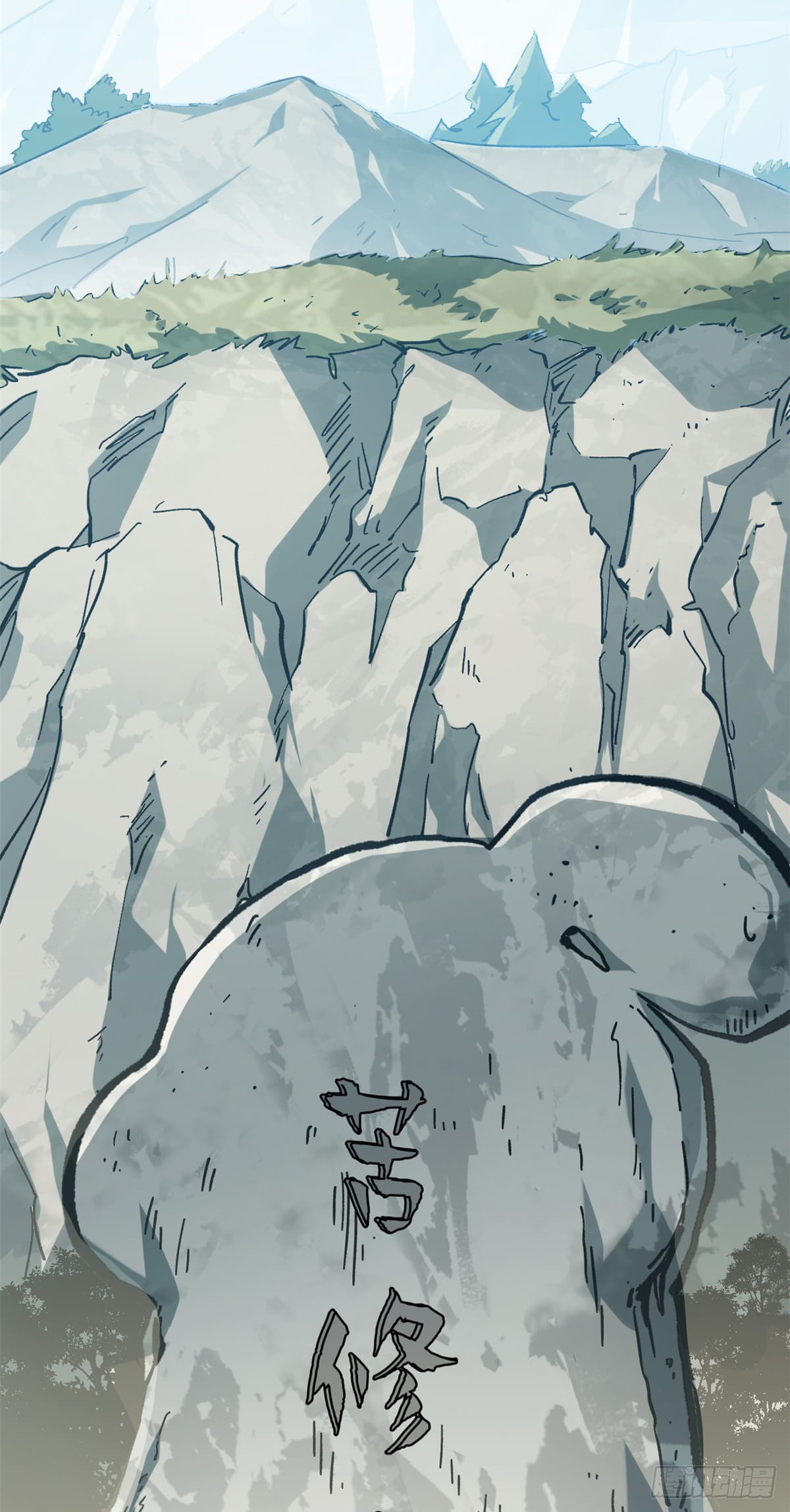 ระบบสุ่มดวงชะตา(ทันจีน) ตอนที่ 62 หน้า 37