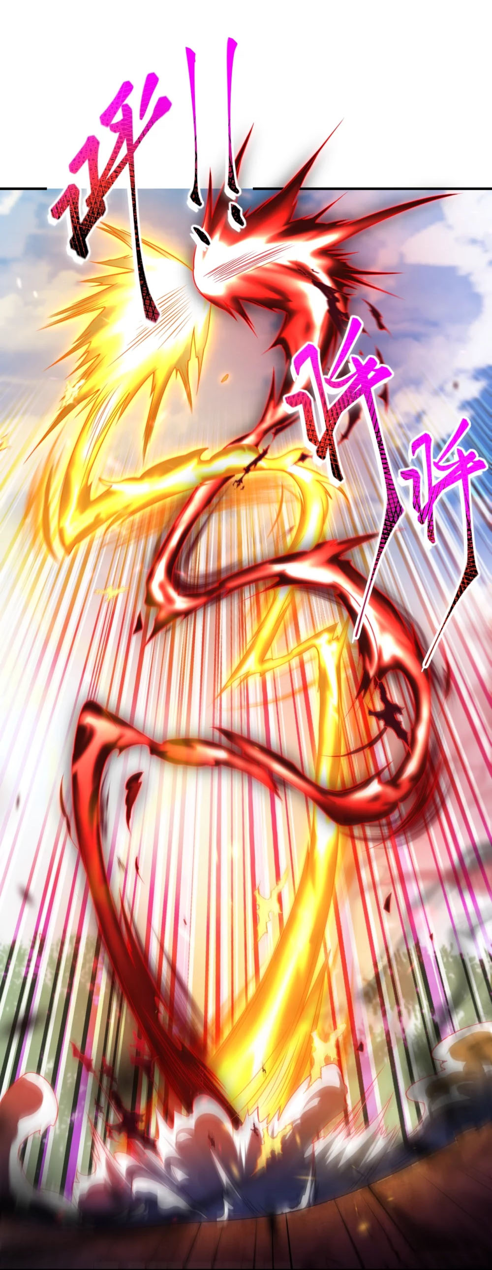 Against the Gods - อสูรพลิกฟ้า ตอนที่ 336 หน้า 47