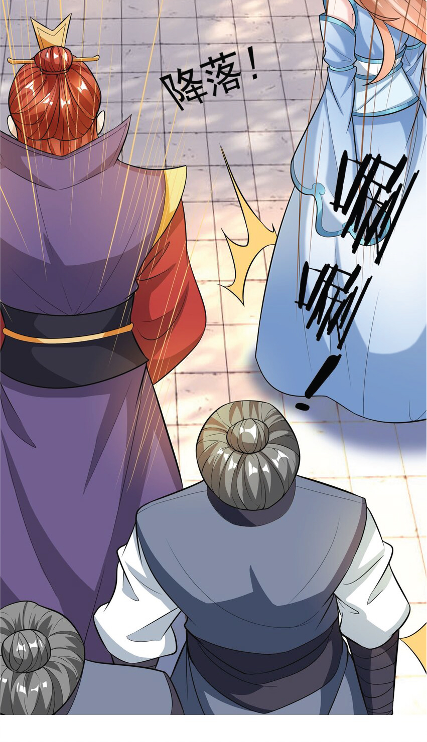 Being a Teacher is Invincible in World ตอนที่ 8 หน้า 64