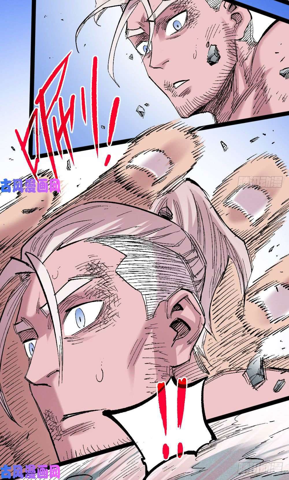 The doctor's Supremacy ตอนที่ 21 หน้า 3