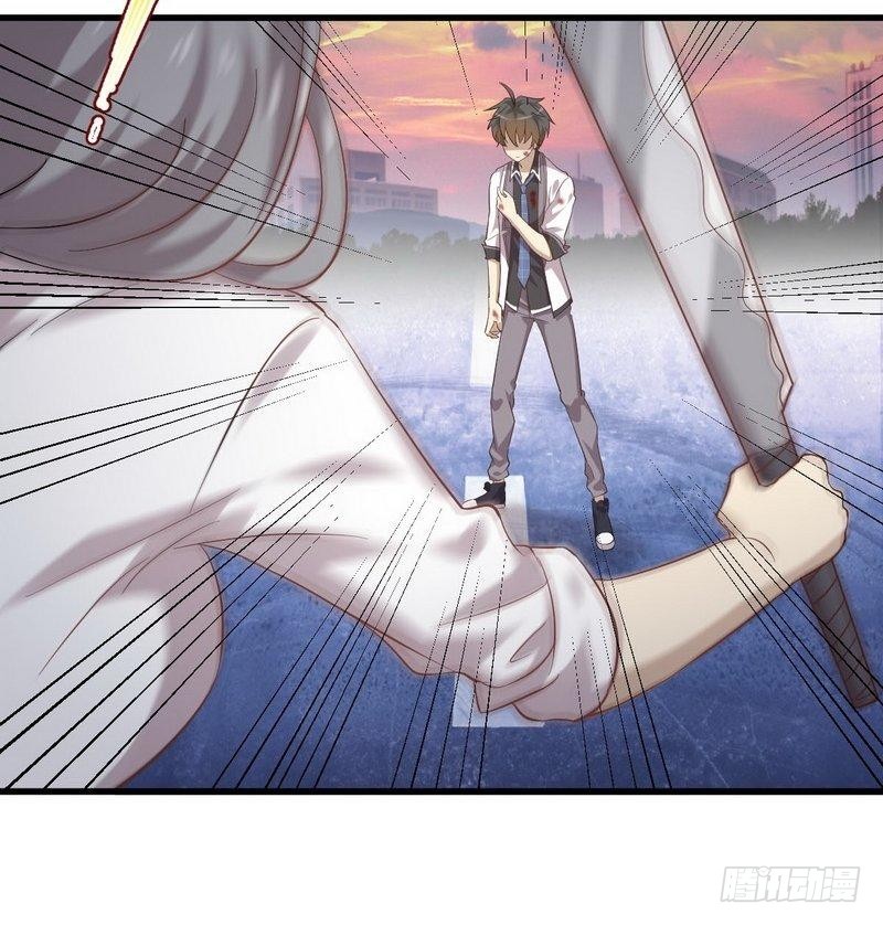 Immortal Swordsman in The Reverse World ข้าเซียนกระบี่ไม่เกาะสตรี ตอนที่ 11 หน้า 6