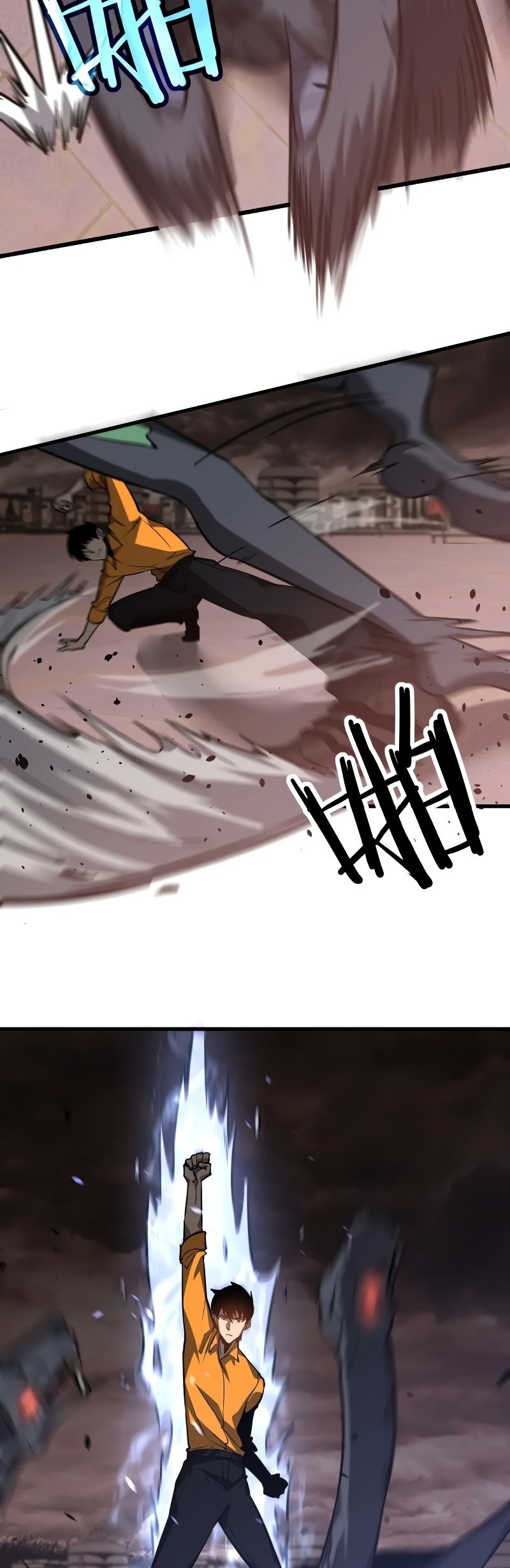 Super Evolution ตอนที่ 111 หน้า 22