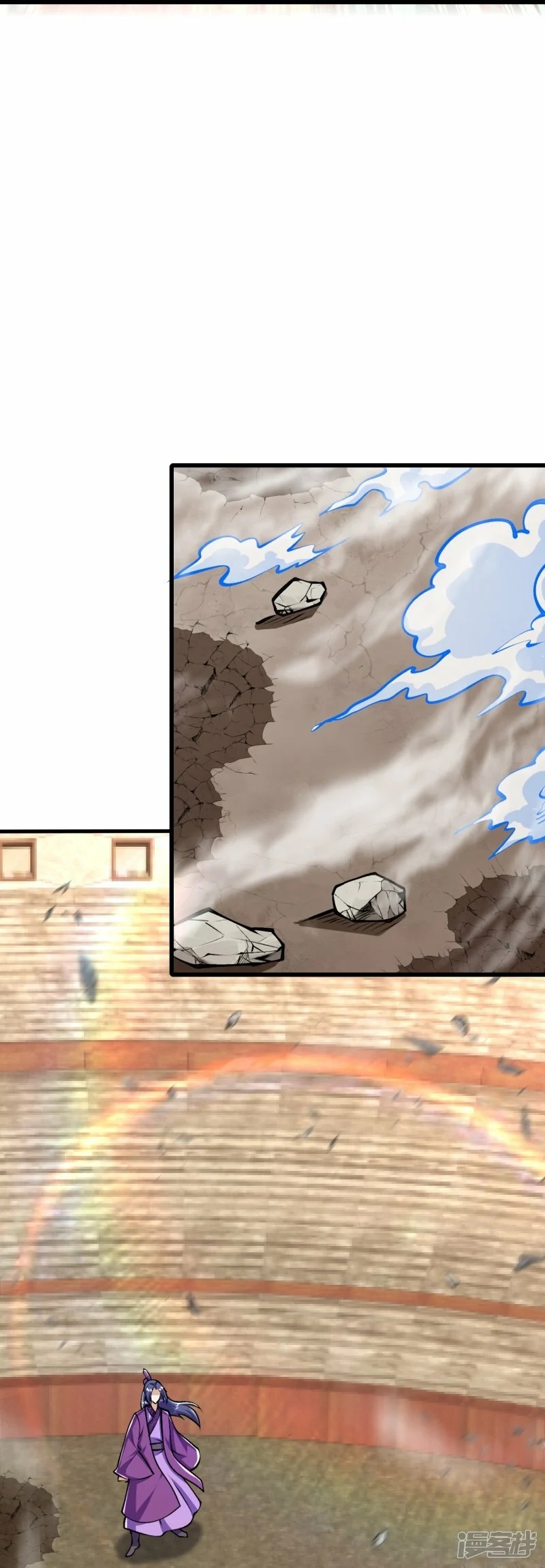 บรรพบุรุษผู้ขัดเกลากายา (ทันจีน) ตอนที่ 80 หน้า 16