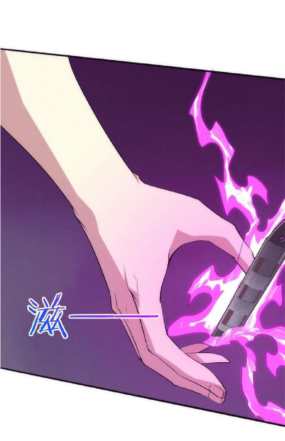 the frenzy of evolution การวิวัฒนาการที่บ้าคลั่ง ตอนที่ 79 หน้า 3