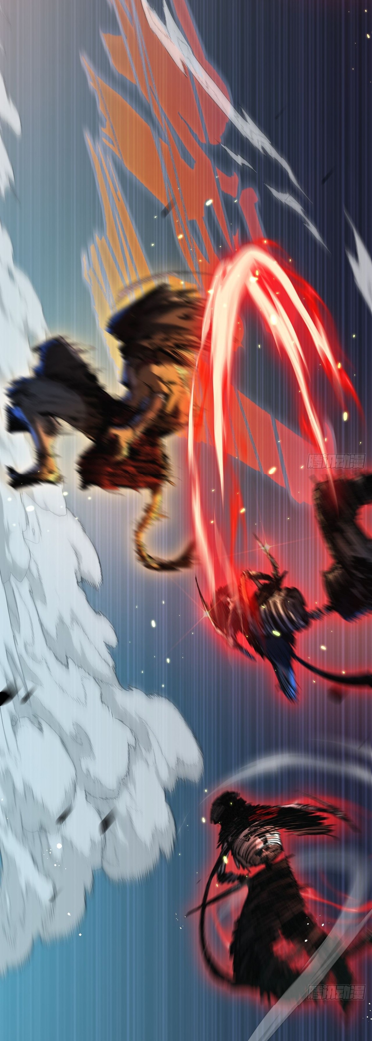 I'm the boss in Magic Moon ตอนที่ 6 หน้า 16