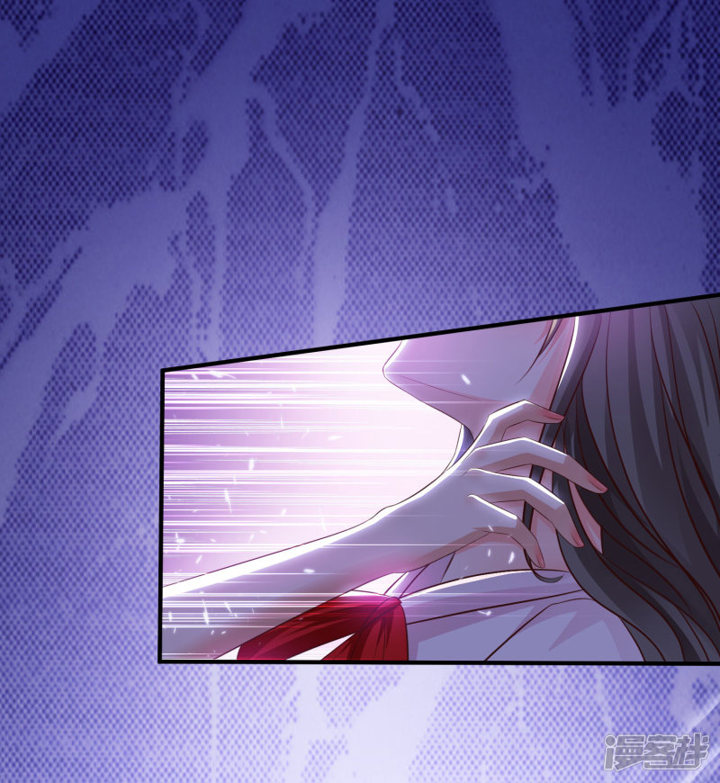 ราชาดอกไม้อมตะ ตอนที่ 17 หน้า 35