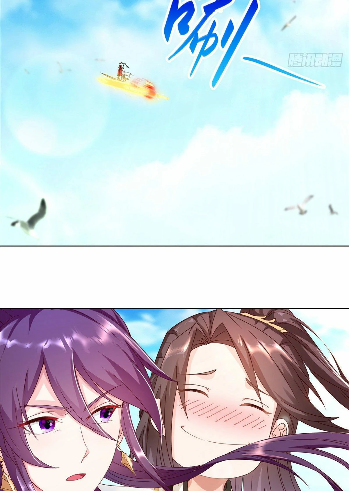 (ชนจีน) Dragon Master (จูหมิง นักรบเซียนมังกร) ตอนที่ 22 หน้า 15