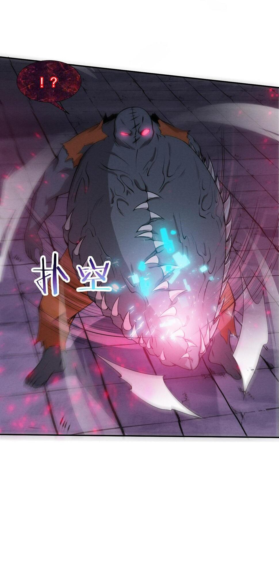 The Frenzy Of Evolution ตอนที่ 104 หน้า 21