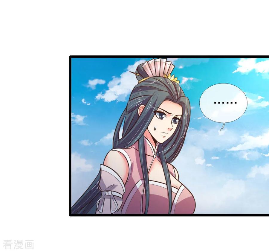 การกลับมาของเทพทำลายล้าง ตอนที่ 53 หน้า 8