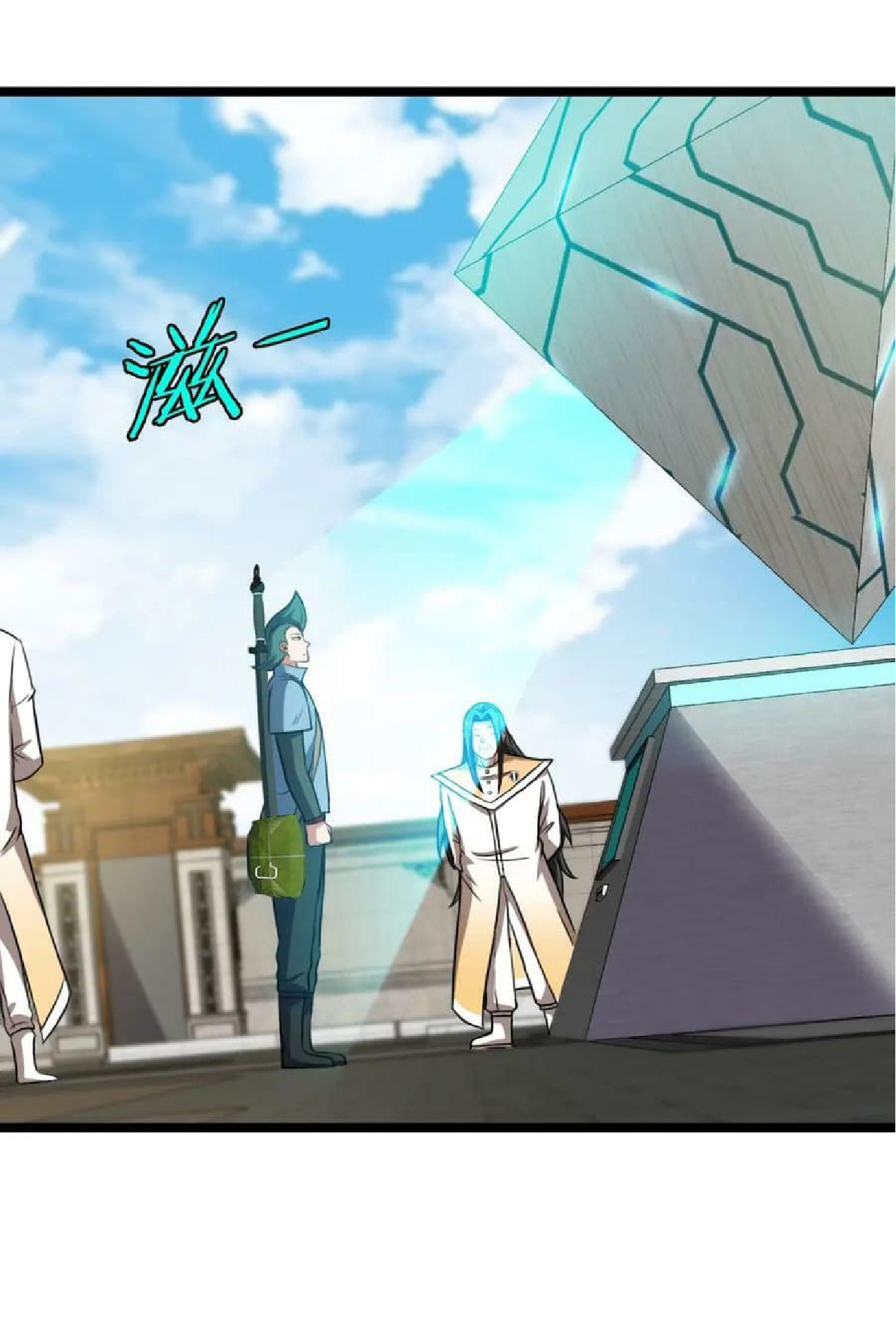 Super god system  ระบบสุดเทพ ตอนที่ 71 หน้า 36