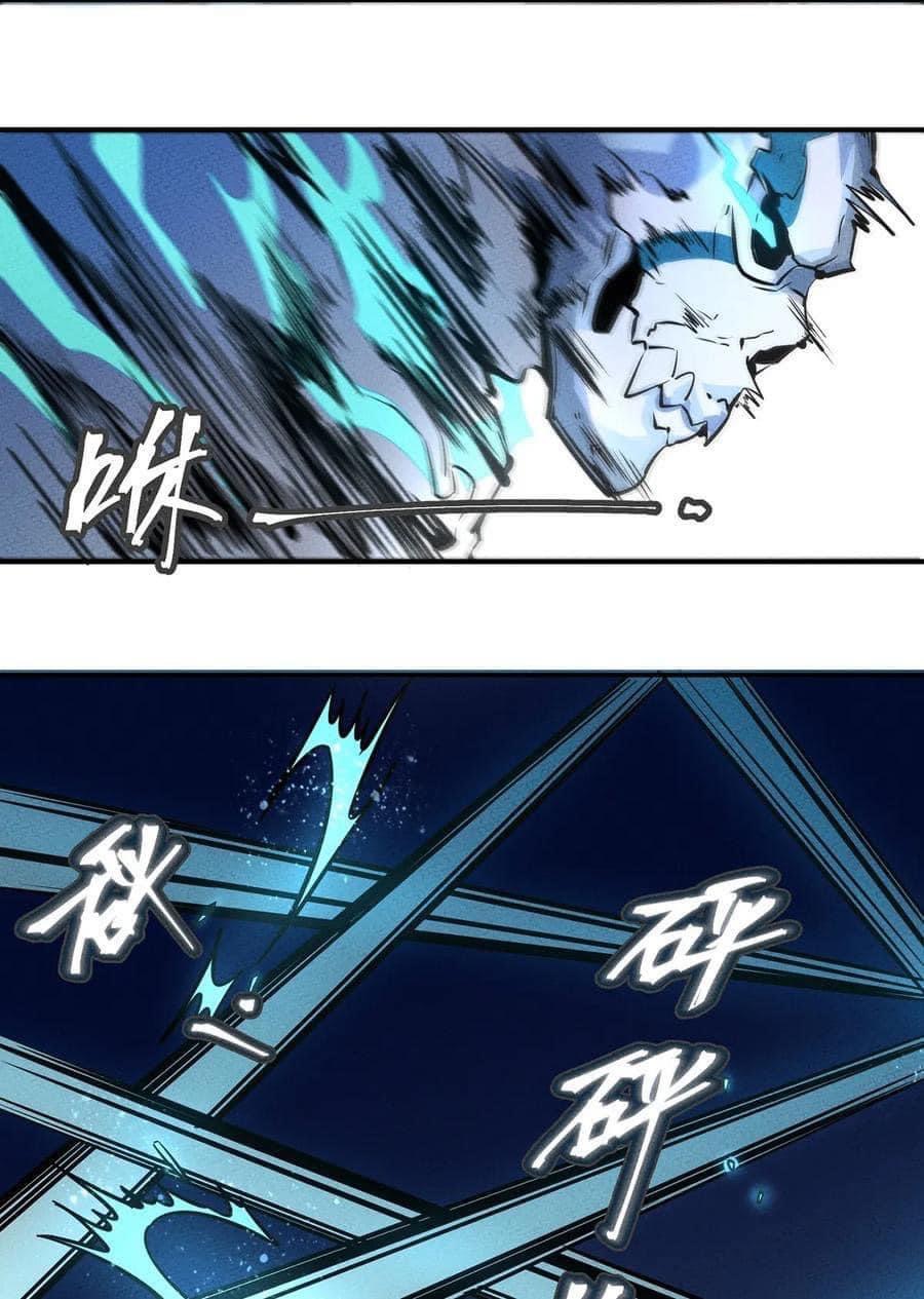 หลุดเข้ามาในเกมกลายเป็นมอนสเตอร์ที่อ่อนแอที่สุดสะงั้น ตอนที่ 28 หน้า 13