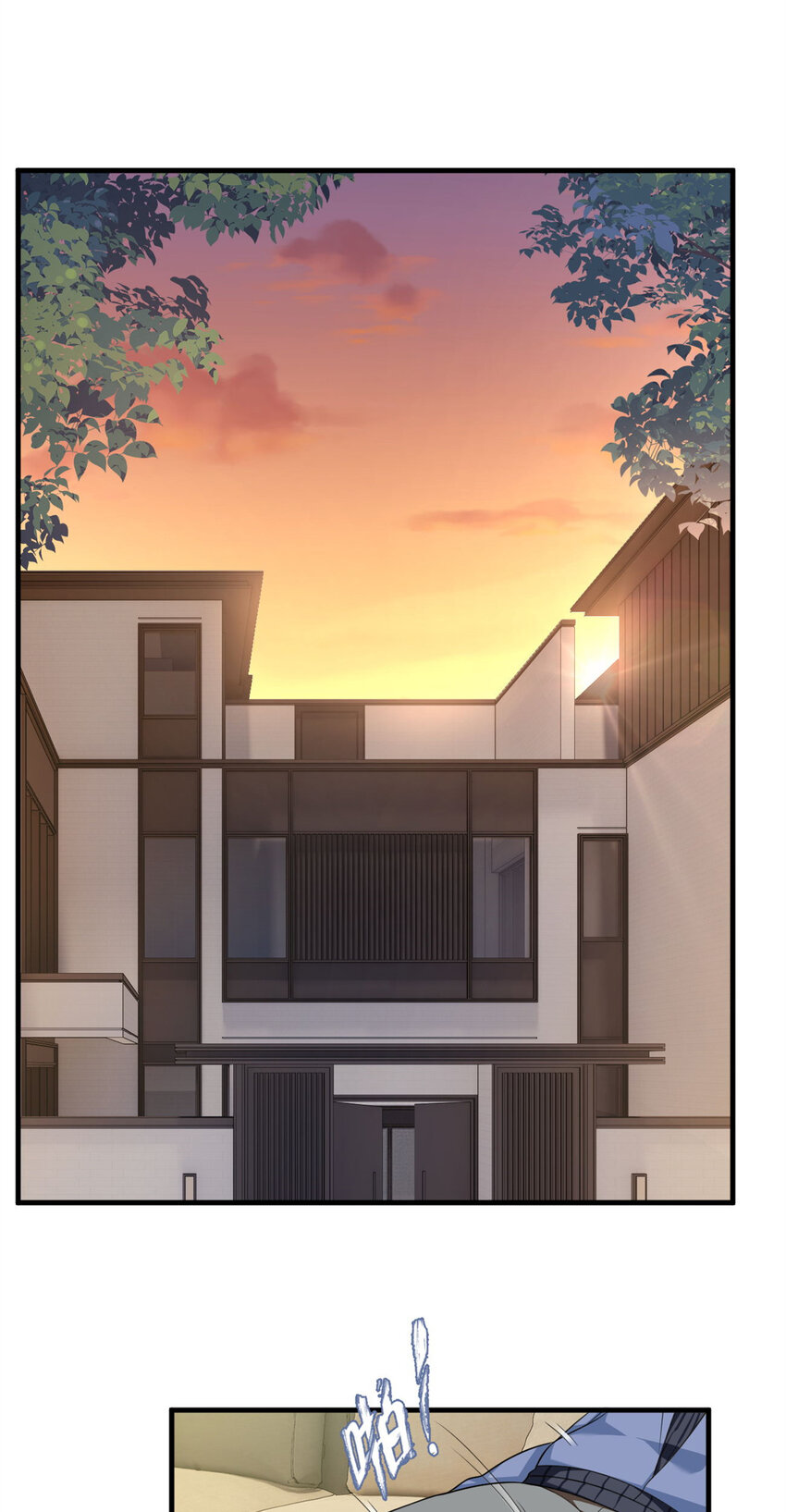 i eat soft rice in another world ตอนที่ 16 หน้า 2