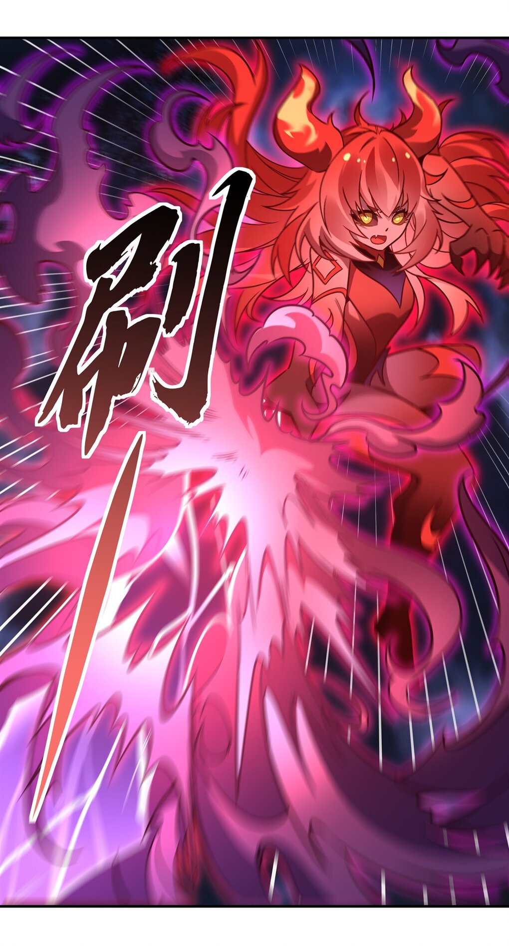 ศิษย์ของข้าล้วนมีอนาคตที่ยิ่งใหญ่ (ชนจีน) ตอนที่ 116 หน้า 18