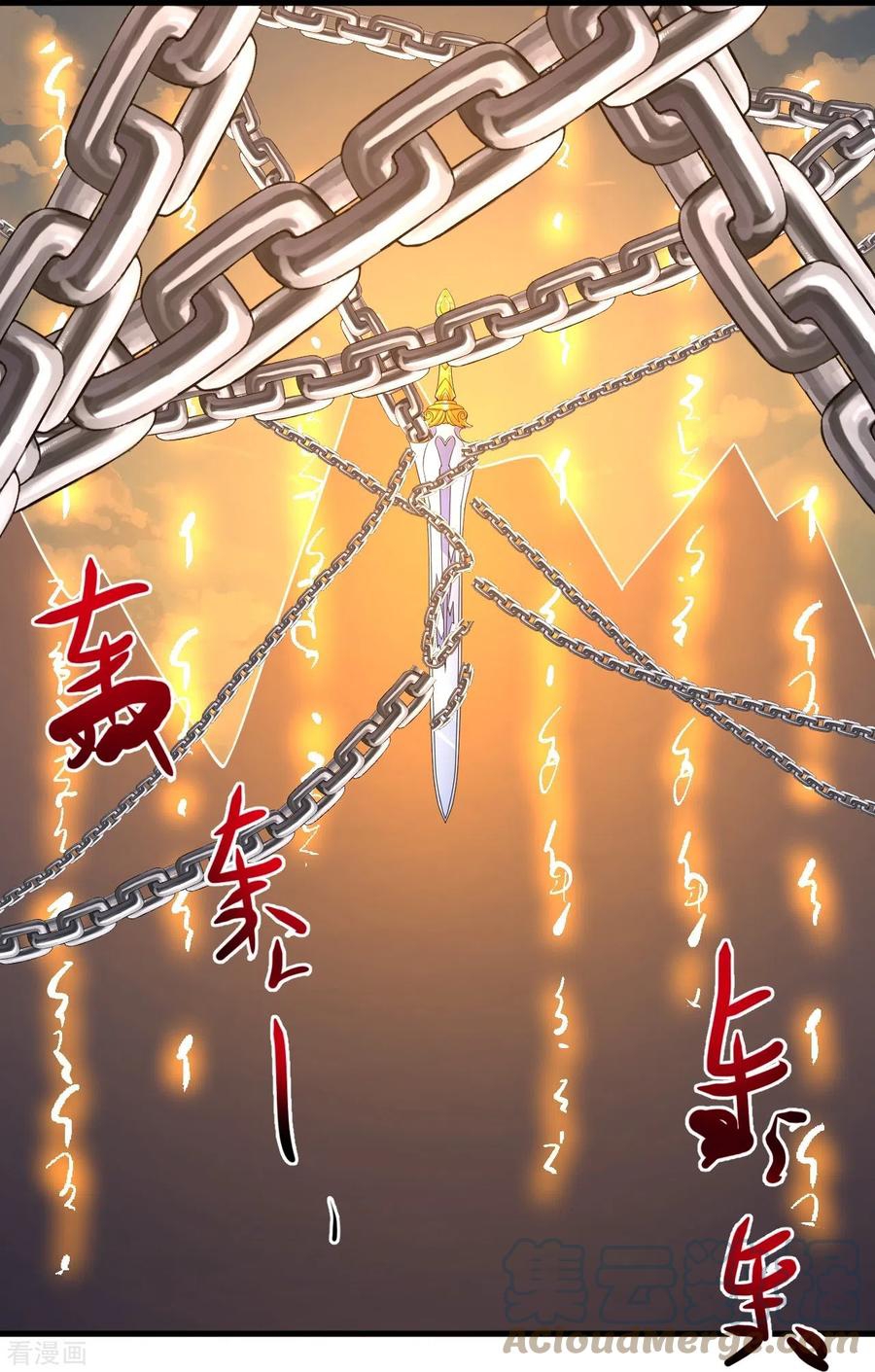 บรรพบุรุษผู้ขัดเกลากายา (ทันจีน) ตอนที่ 42 หน้า 13