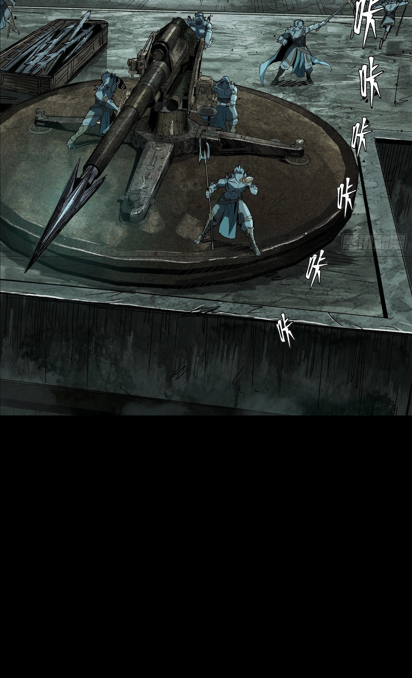 Legend of Star Genera ชนจีน ตอนที่ 142 หน้า 10