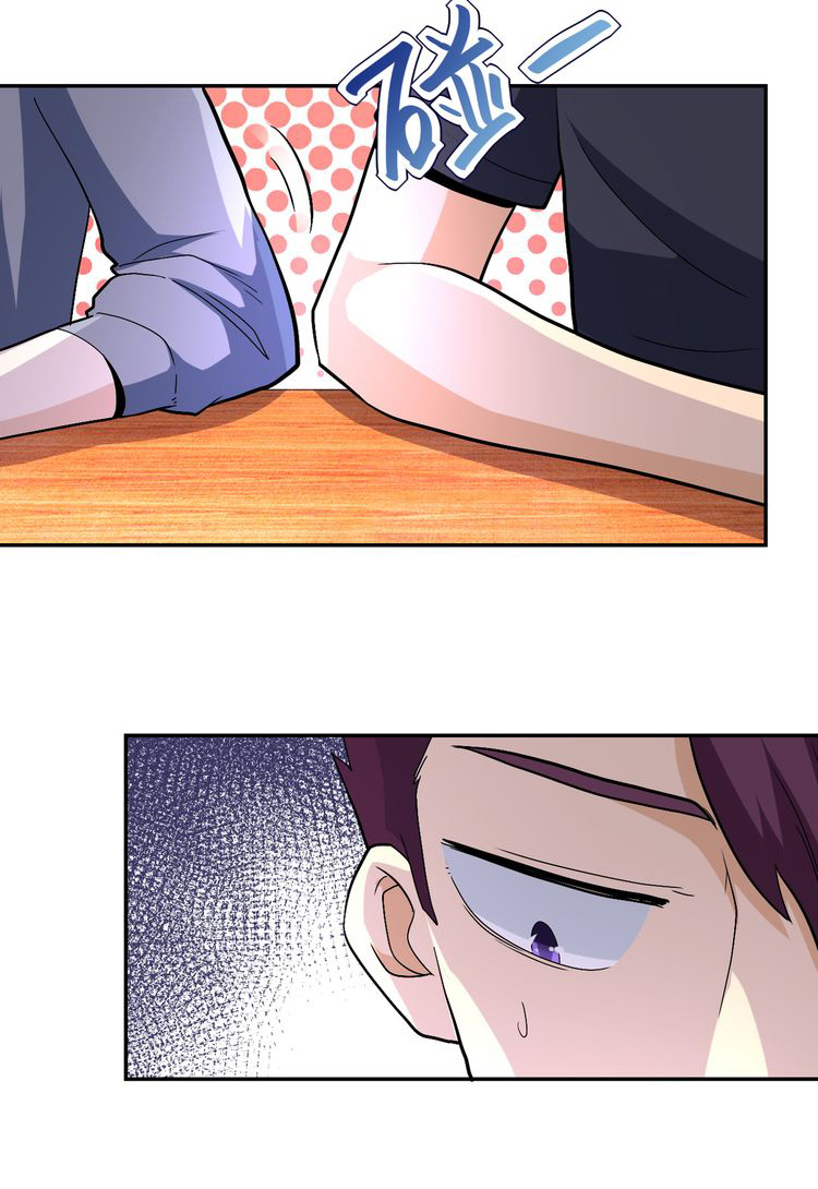 Apocalyptic Super System ตอนที่ 120 หน้า 14