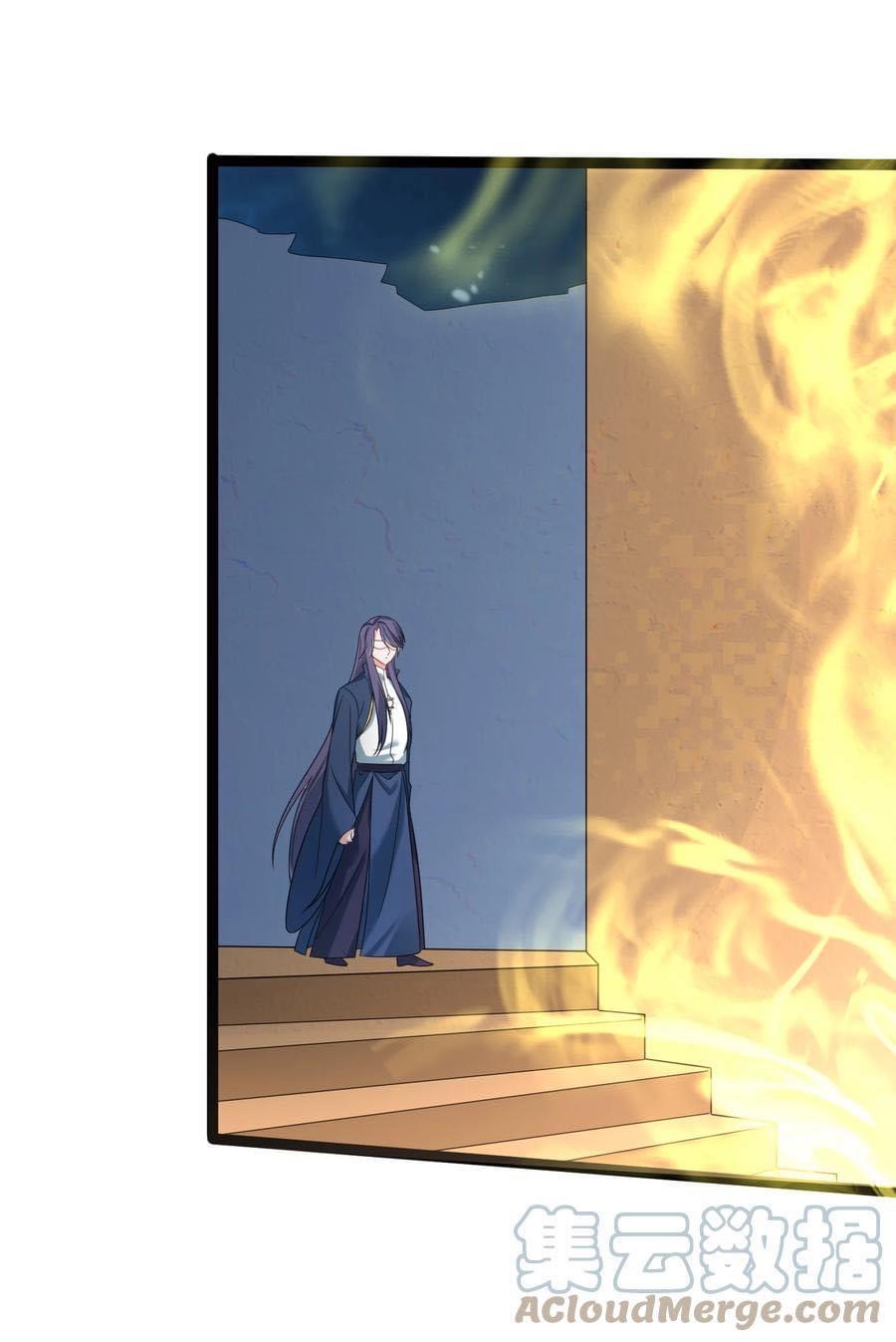 เทพวายร้ายกลับชาติมาเกิดใหม่ ตอนที่ 120 หน้า 24