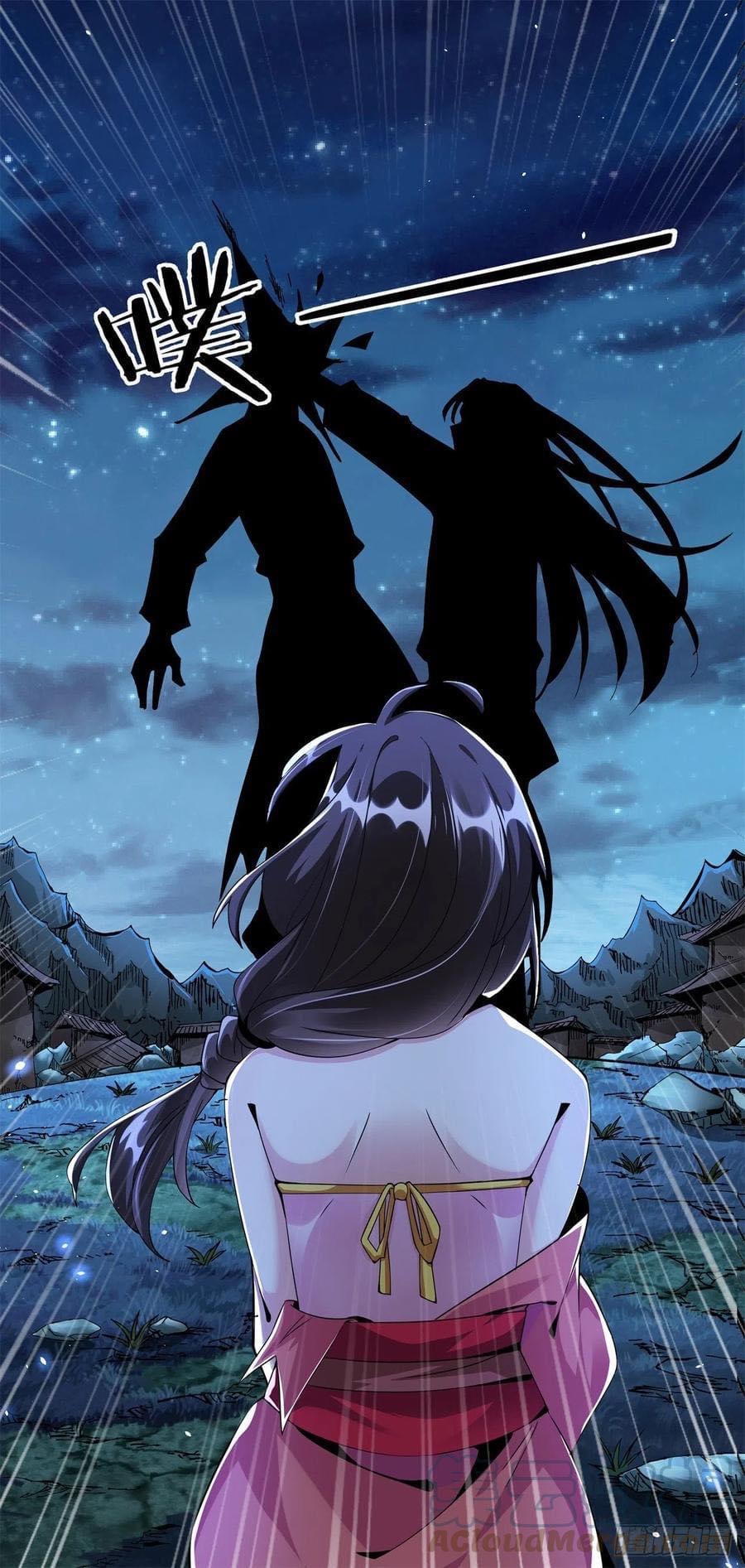 ระบบปลดล็อก มังกรทมิฬ  100,000 ปี ตอนที่ 3 หน้า 36