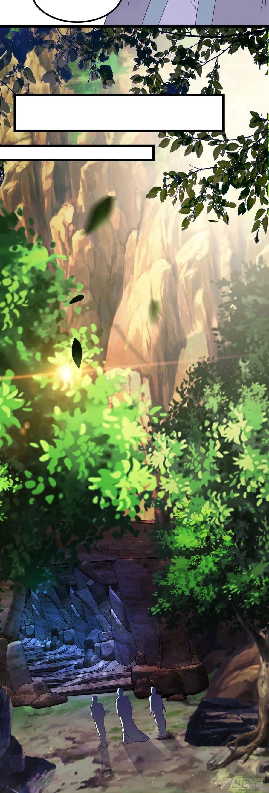 จักรพรรดิวิญญาณศักดิ์สิทธิ์ (ทันจีน) ตอนที่ 120 หน้า 10