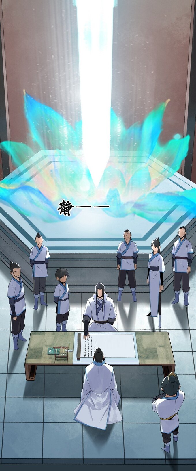 มหามรรคาสู่สวรรค์ ตอนที่ 18 หน้า 19