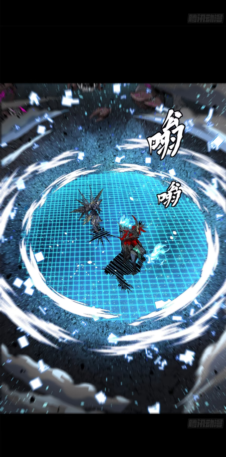 Legend of Star Genera ชนจีน ตอนที่ 227 หน้า 46