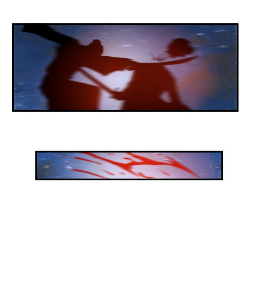 ระบบกลืนกินขั้นสุดยอด ตอนที่ 23 หน้า 19