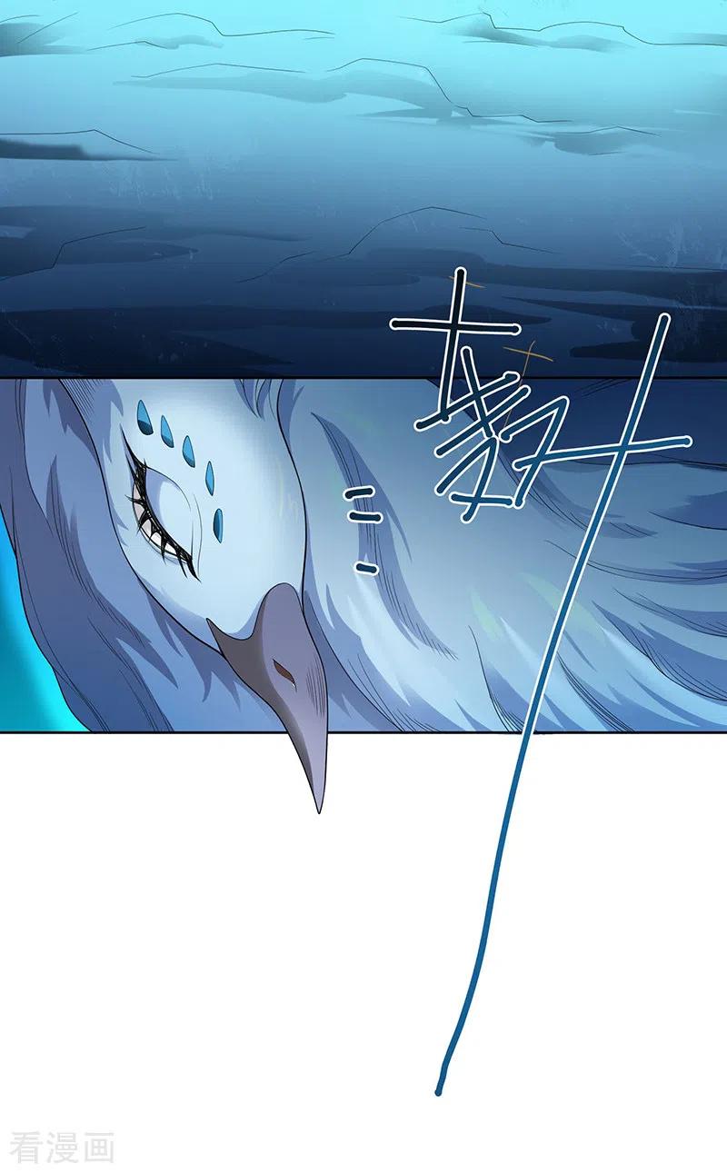 One Sword Reigns Supreme ตอนที่ 35 หน้า 8