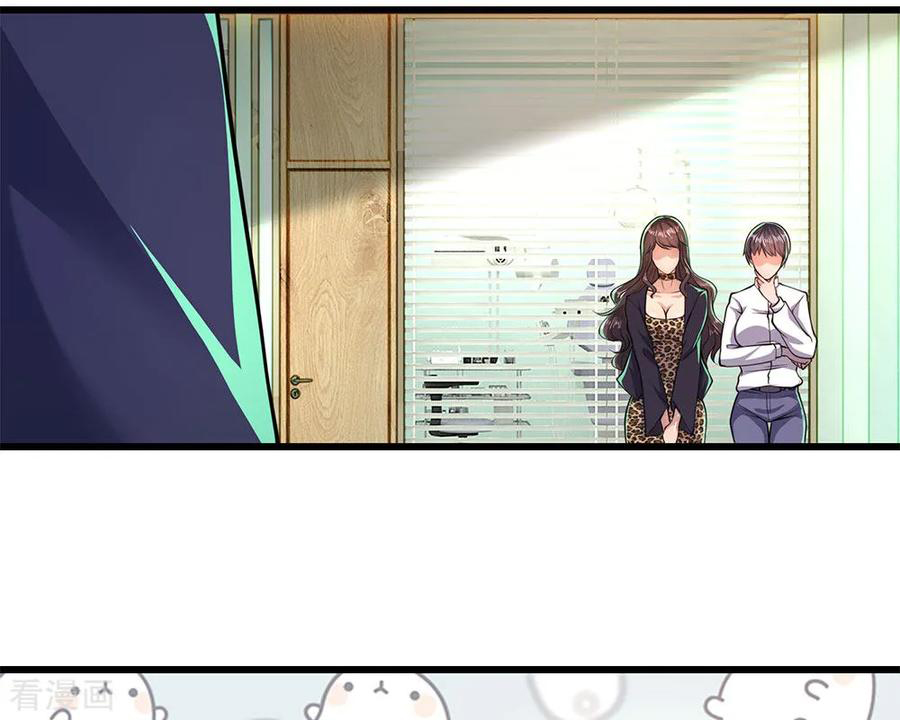 มหาเทพเซียนหมอ ตอนที่ 161 หน้า 19