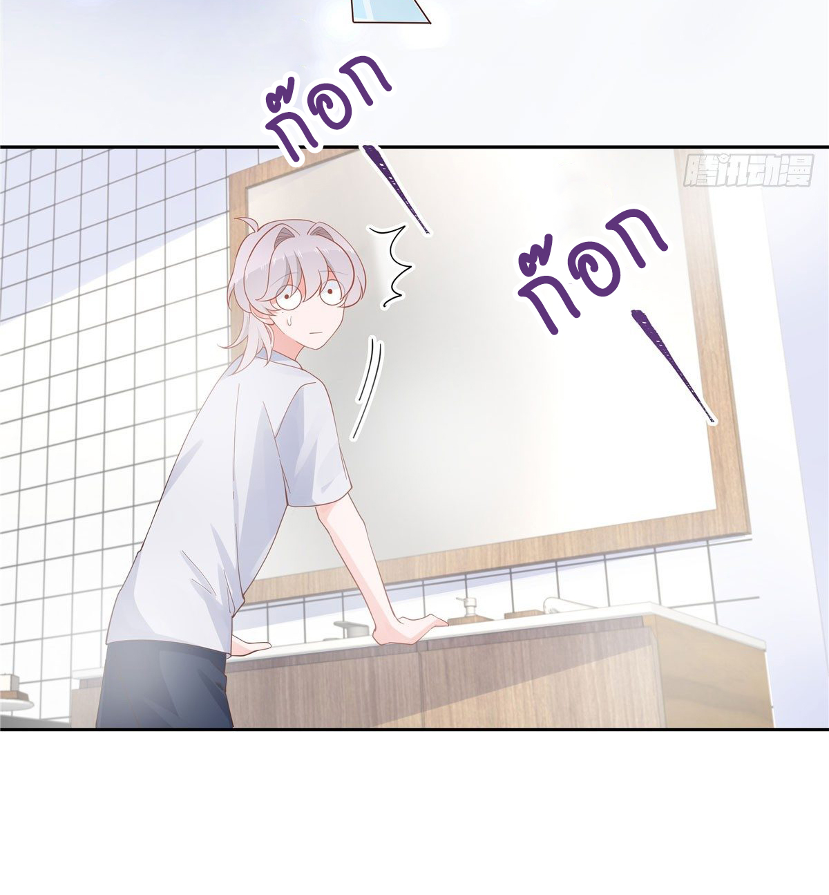 เจ้าชายโรงเรียนแห่งชาติเป็นเด็กผู้หญิง ตอนที่ 55 หน้า 32