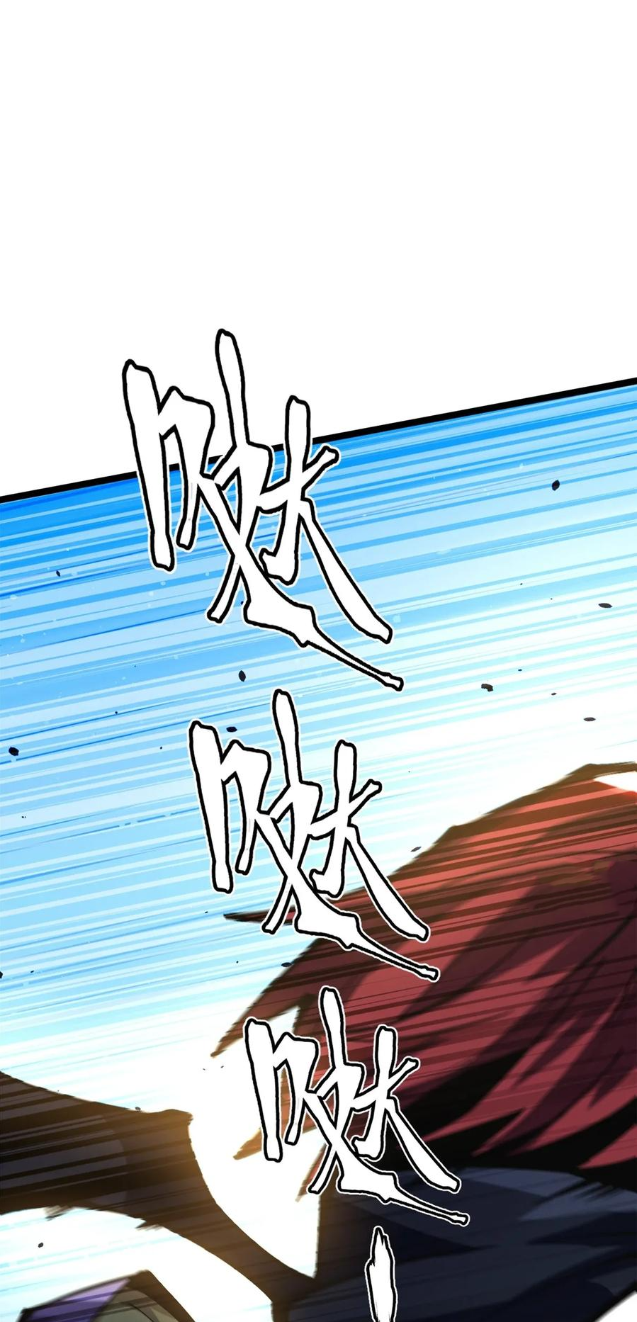 ไม่อยากเรียนทักษะ แห่งคำสาปเลย! ตอนที่ 103 หน้า 59